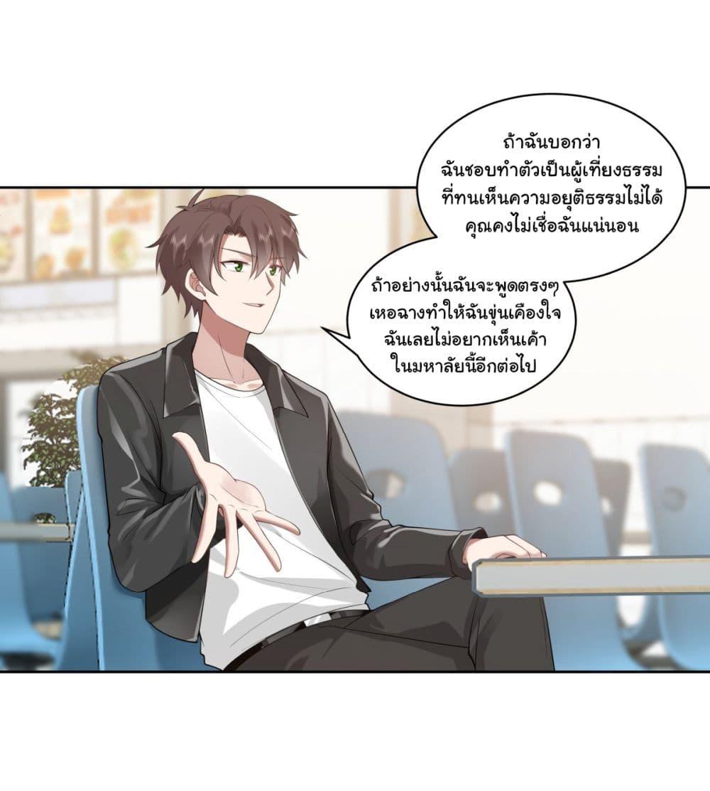 Manga-lc-com อ่านมังงะ อ่านการ์ตูน ออนไลน์ ฟรี I Really Don’t Want to be Reborn ตอนที่ 1 2 3 4 5 6 7 8 9 10 11 12 13 14 ฟรี ไม่มีโฆษณา Manga-lc - อ่าน มังงะ อ่าน การ์ตูน ออนไลน์ อ่านมังงะ ฟรี