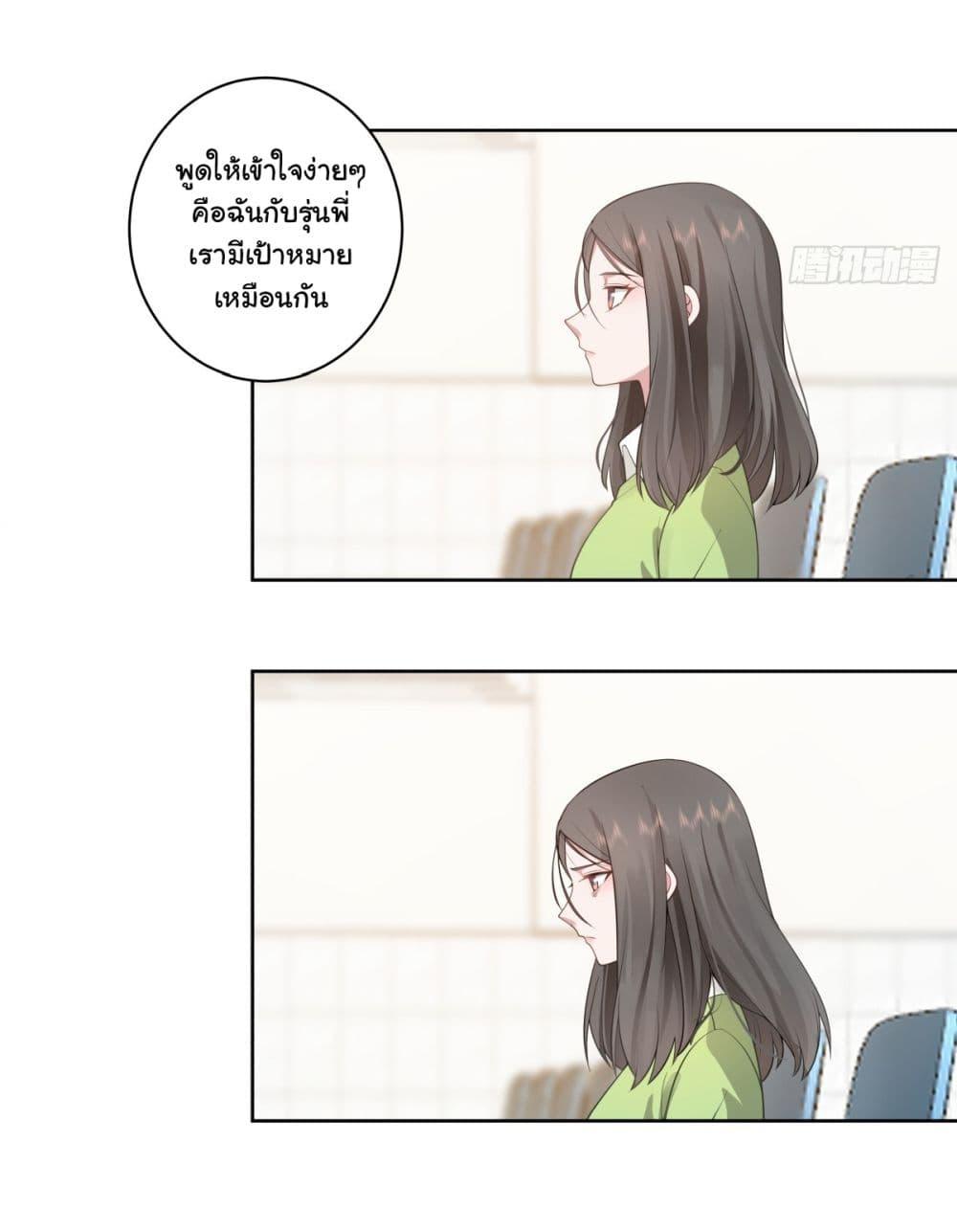 Manga-lc-com อ่านมังงะ อ่านการ์ตูน ออนไลน์ ฟรี I Really Don’t Want to be Reborn ตอนที่ 1 2 3 4 5 6 7 8 9 10 11 12 13 14 ฟรี ไม่มีโฆษณา Manga-lc - อ่าน มังงะ อ่าน การ์ตูน ออนไลน์ อ่านมังงะ ฟรี