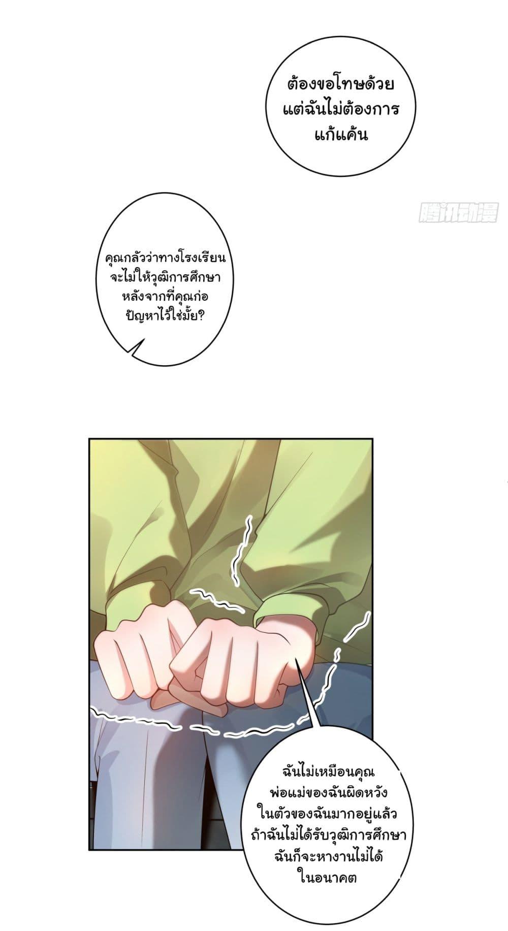 Manga-lc-com อ่านมังงะ อ่านการ์ตูน ออนไลน์ ฟรี I Really Don’t Want to be Reborn ตอนที่ 1 2 3 4 5 6 7 8 9 10 11 12 13 14 ฟรี ไม่มีโฆษณา Manga-lc - อ่าน มังงะ อ่าน การ์ตูน ออนไลน์ อ่านมังงะ ฟรี