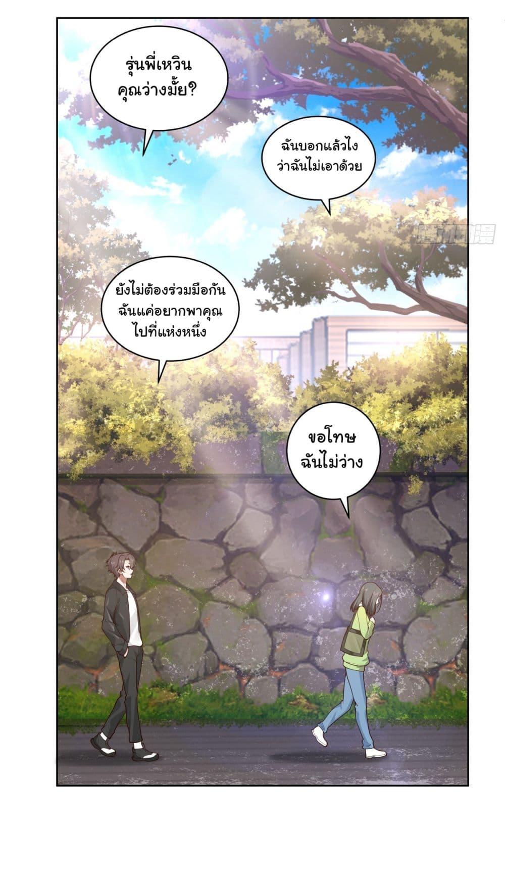 Manga-lc-com อ่านมังงะ อ่านการ์ตูน ออนไลน์ ฟรี I Really Don’t Want to be Reborn ตอนที่ 1 2 3 4 5 6 7 8 9 10 11 12 13 14 ฟรี ไม่มีโฆษณา Manga-lc - อ่าน มังงะ อ่าน การ์ตูน ออนไลน์ อ่านมังงะ ฟรี