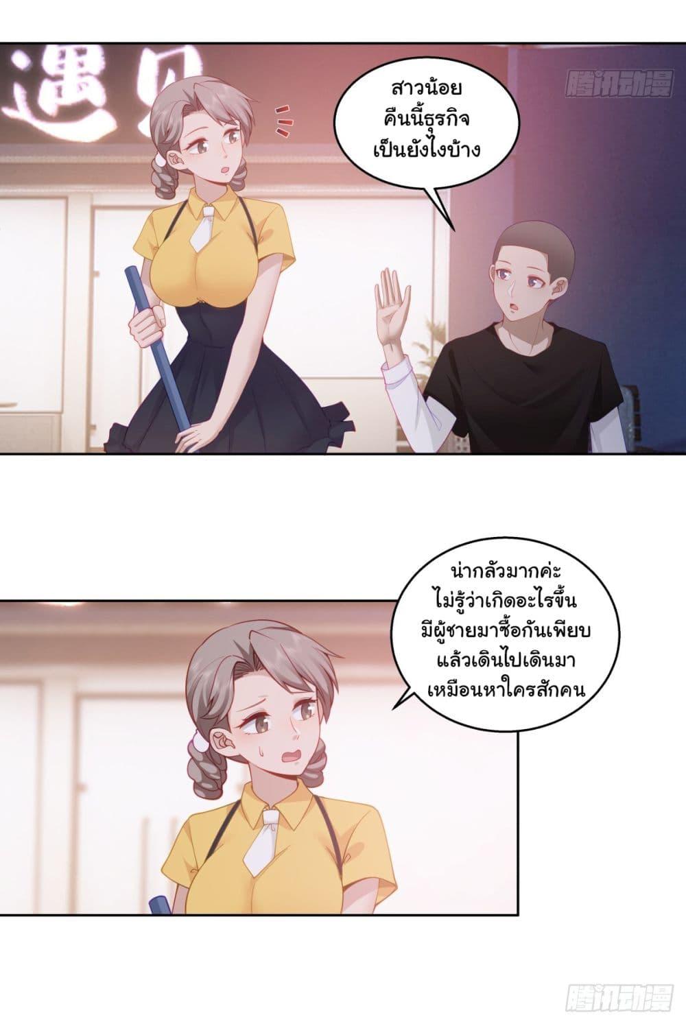 Manga-lc-com อ่านมังงะ อ่านการ์ตูน ออนไลน์ ฟรี I Really Don’t Want to be Reborn ตอนที่ 1 2 3 4 5 6 7 8 9 10 11 12 13 14 ฟรี ไม่มีโฆษณา Manga-lc - อ่าน มังงะ อ่าน การ์ตูน ออนไลน์ อ่านมังงะ ฟรี
