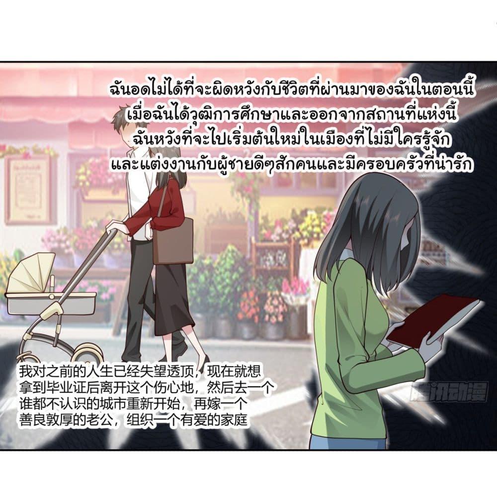 Manga-lc-com อ่านมังงะ อ่านการ์ตูน ออนไลน์ ฟรี I Really Don’t Want to be Reborn ตอนที่ 1 2 3 4 5 6 7 8 9 10 11 12 13 14 ฟรี ไม่มีโฆษณา Manga-lc - อ่าน มังงะ อ่าน การ์ตูน ออนไลน์ อ่านมังงะ ฟรี