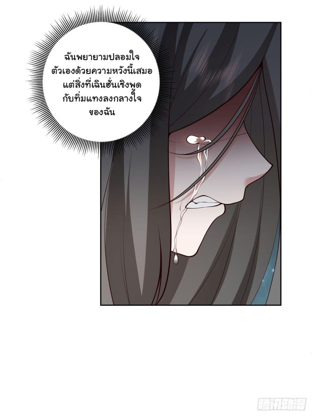 Manga-lc-com อ่านมังงะ อ่านการ์ตูน ออนไลน์ ฟรี I Really Don’t Want to be Reborn ตอนที่ 1 2 3 4 5 6 7 8 9 10 11 12 13 14 ฟรี ไม่มีโฆษณา Manga-lc - อ่าน มังงะ อ่าน การ์ตูน ออนไลน์ อ่านมังงะ ฟรี