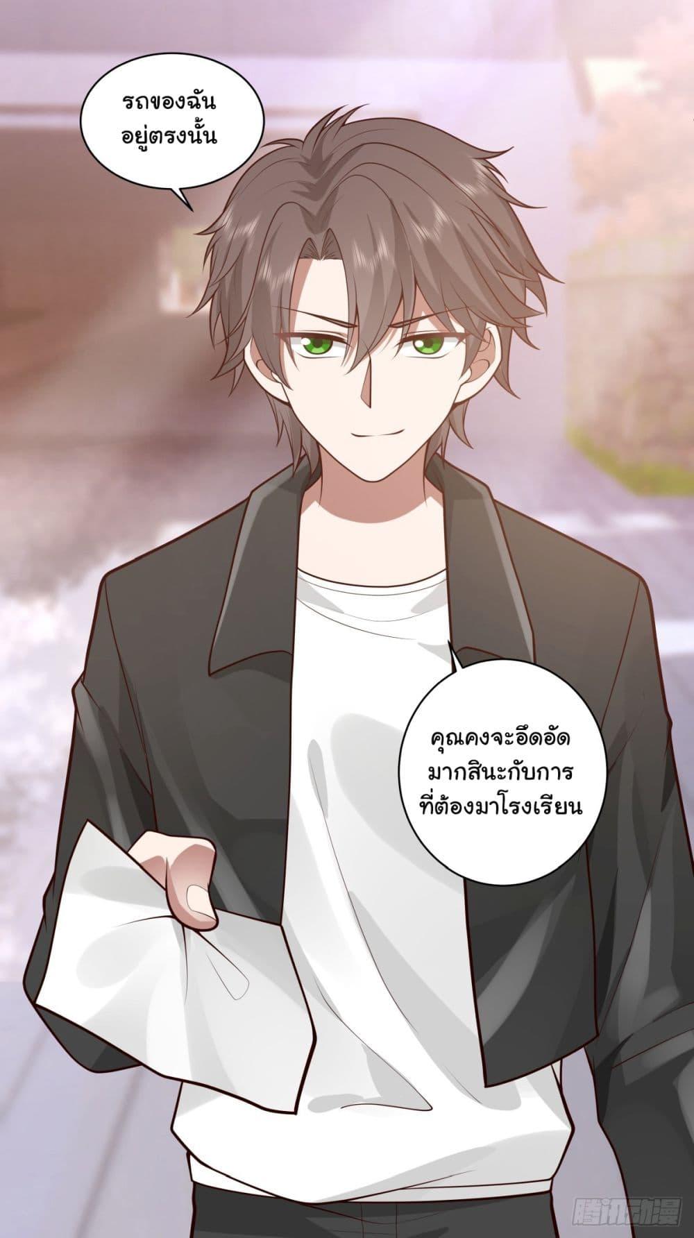 Manga-lc-com อ่านมังงะ อ่านการ์ตูน ออนไลน์ ฟรี I Really Don’t Want to be Reborn ตอนที่ 1 2 3 4 5 6 7 8 9 10 11 12 13 14 ฟรี ไม่มีโฆษณา Manga-lc - อ่าน มังงะ อ่าน การ์ตูน ออนไลน์ อ่านมังงะ ฟรี