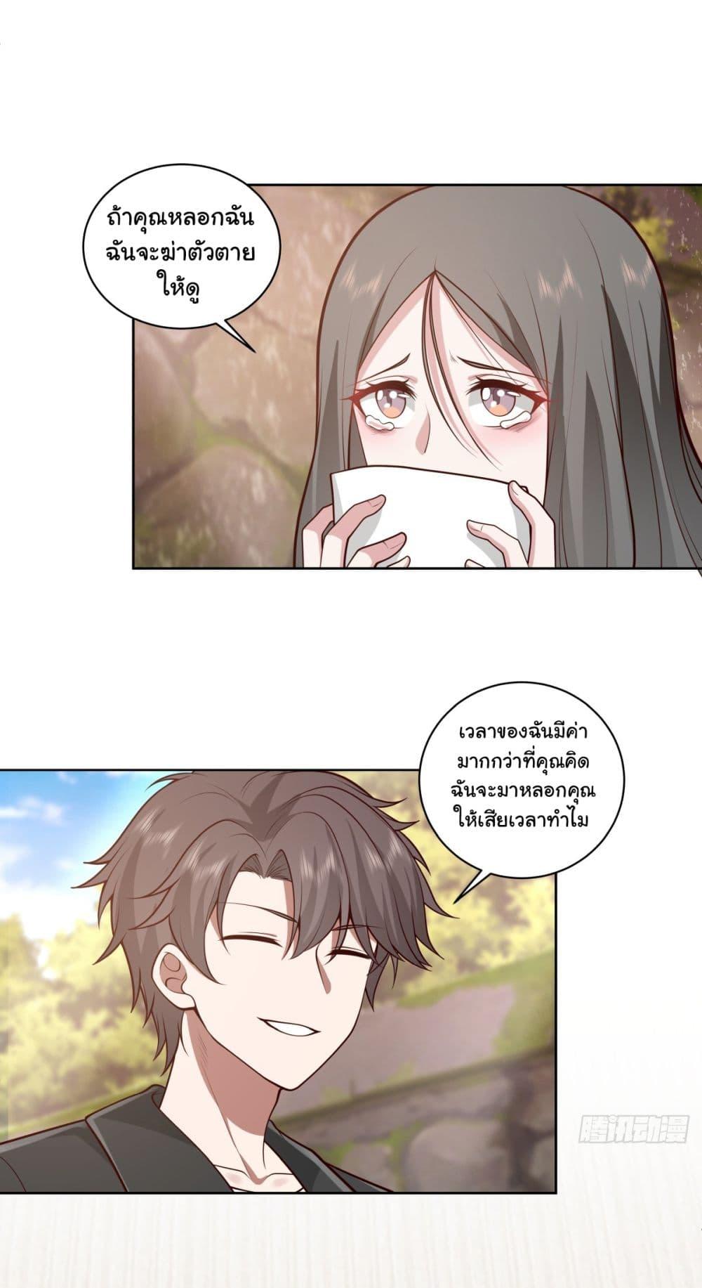 Manga-lc-com อ่านมังงะ อ่านการ์ตูน ออนไลน์ ฟรี I Really Don’t Want to be Reborn ตอนที่ 1 2 3 4 5 6 7 8 9 10 11 12 13 14 ฟรี ไม่มีโฆษณา Manga-lc - อ่าน มังงะ อ่าน การ์ตูน ออนไลน์ อ่านมังงะ ฟรี