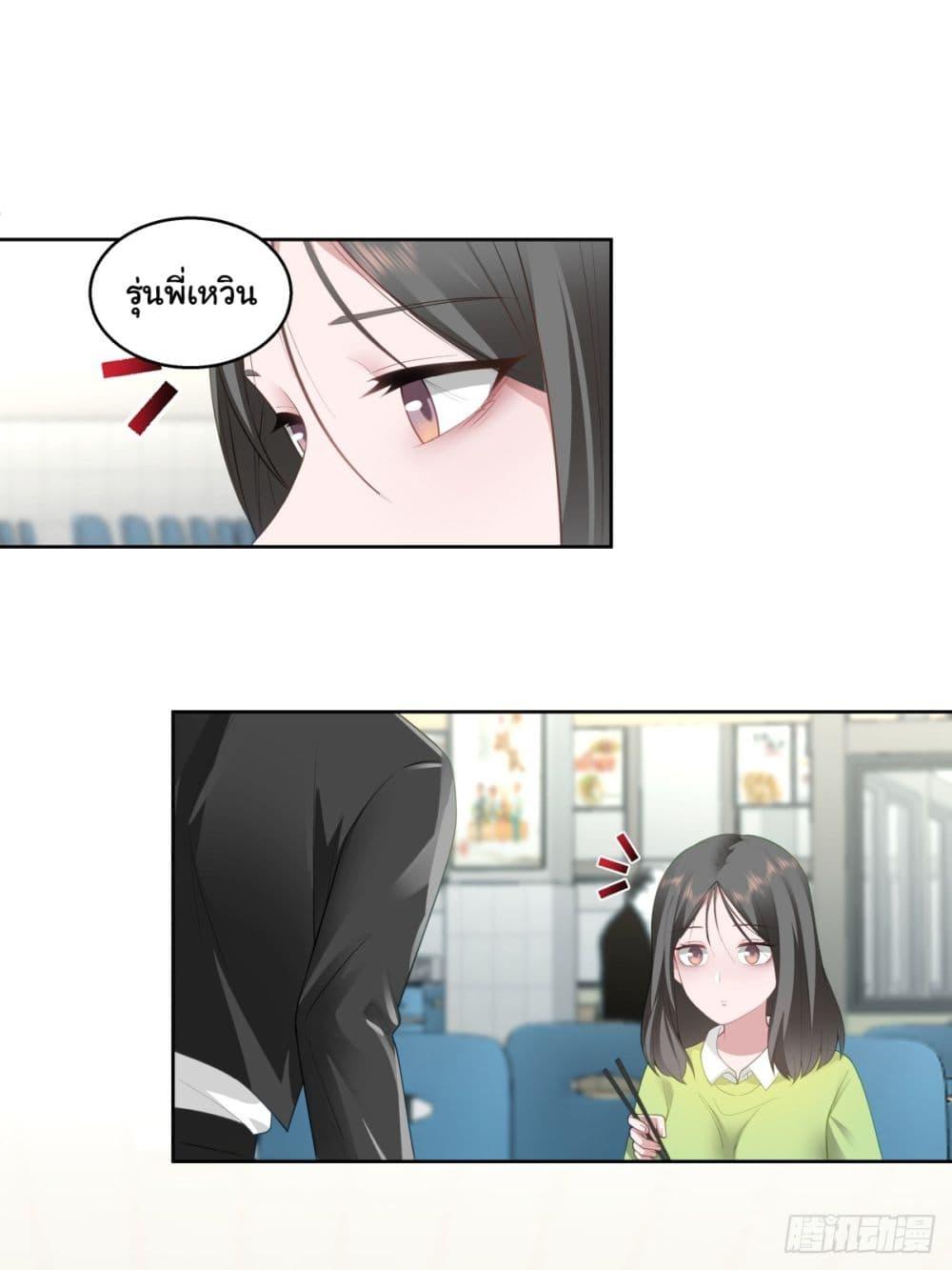 Manga-lc-com อ่านมังงะ อ่านการ์ตูน ออนไลน์ ฟรี I Really Don’t Want to be Reborn ตอนที่ 1 2 3 4 5 6 7 8 9 10 11 12 13 14 ฟรี ไม่มีโฆษณา Manga-lc - อ่าน มังงะ อ่าน การ์ตูน ออนไลน์ อ่านมังงะ ฟรี