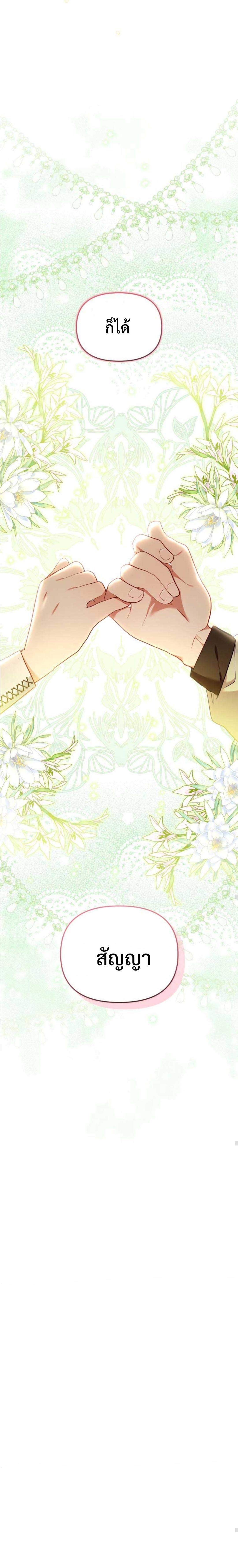 Manga-lc-com อ่านมังงะ อ่านการ์ตูน ออนไลน์ ฟรี I’m Being Raised by Villains ตอนที่ 1 2 3 4 5 6 7 8 9 10 11 12 13 14 ฟรี ไม่มีโฆษณา Manga-lc - อ่าน มังงะ อ่าน การ์ตูน ออนไลน์ อ่านมังงะ ฟรี