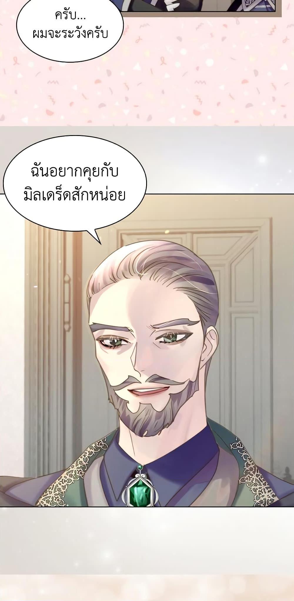 Manga-lc-com อ่านมังงะ อ่านการ์ตูน ออนไลน์ ฟรี The Lady’s Law of Survival ตอนที่ 1 2 3 4 5 6 7 8 9 10 11 12 13 14 ฟรี ไม่มีโฆษณา Manga-lc - อ่าน มังงะ อ่าน การ์ตูน ออนไลน์ อ่านมังงะ ฟรี