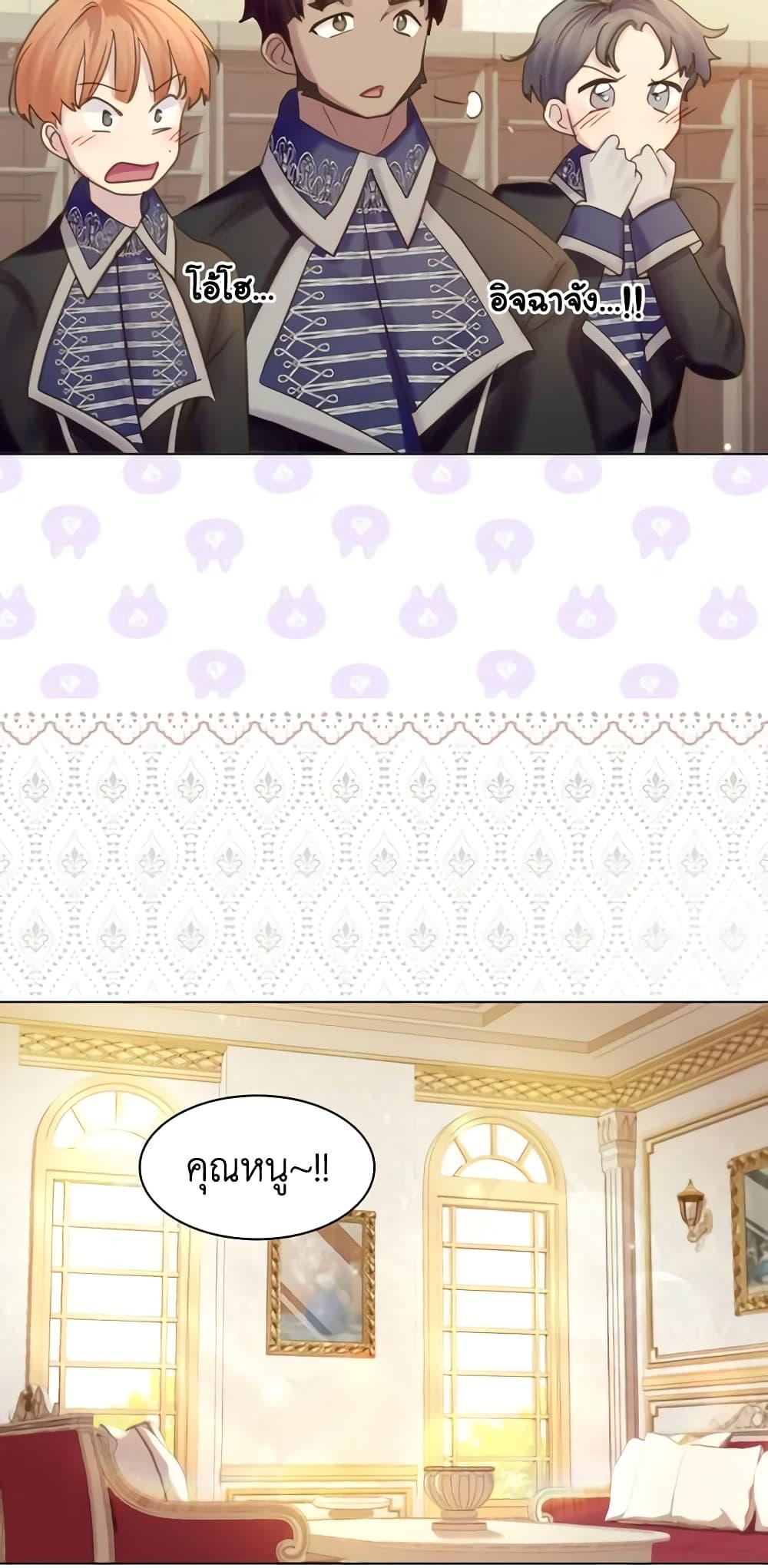 Manga-lc-com อ่านมังงะ อ่านการ์ตูน ออนไลน์ ฟรี The Lady’s Law of Survival ตอนที่ 1 2 3 4 5 6 7 8 9 10 11 12 13 14 ฟรี ไม่มีโฆษณา Manga-lc - อ่าน มังงะ อ่าน การ์ตูน ออนไลน์ อ่านมังงะ ฟรี