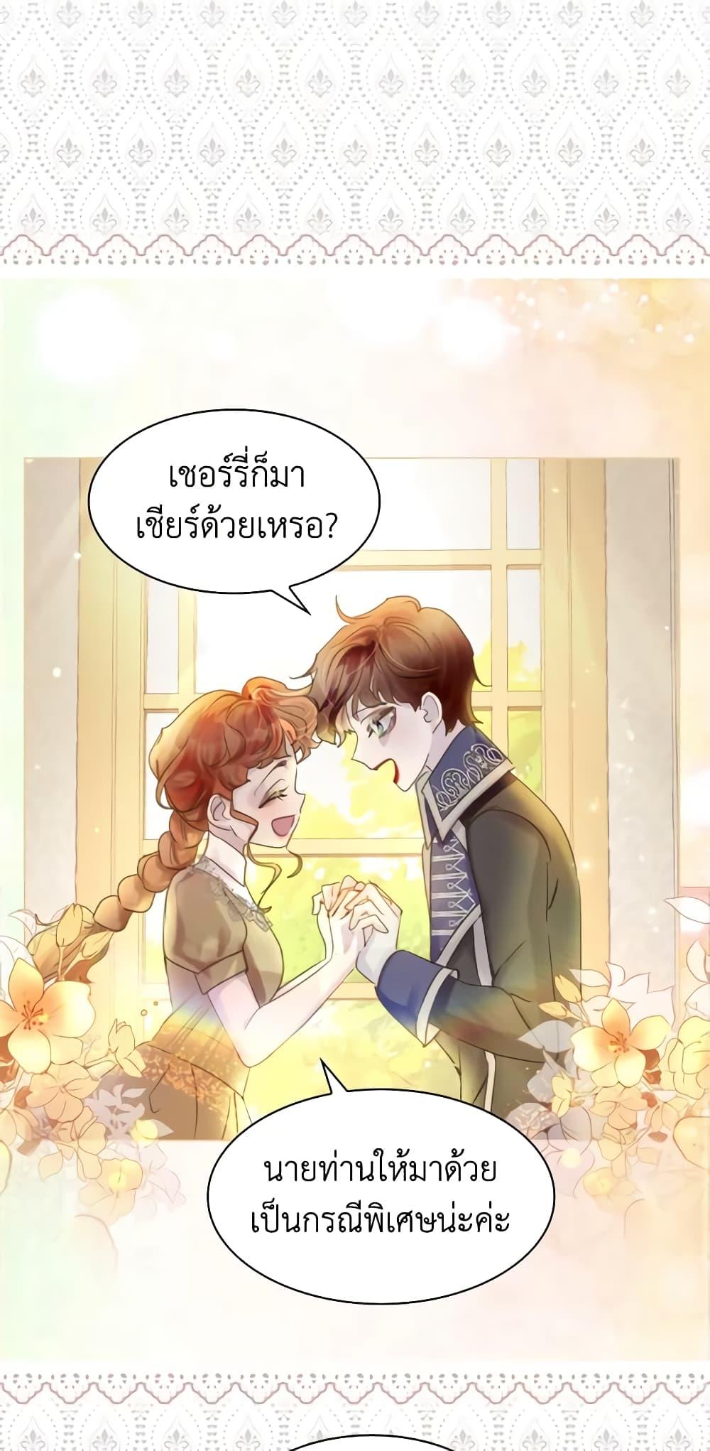 Manga-lc-com อ่านมังงะ อ่านการ์ตูน ออนไลน์ ฟรี The Lady’s Law of Survival ตอนที่ 1 2 3 4 5 6 7 8 9 10 11 12 13 14 ฟรี ไม่มีโฆษณา Manga-lc - อ่าน มังงะ อ่าน การ์ตูน ออนไลน์ อ่านมังงะ ฟรี