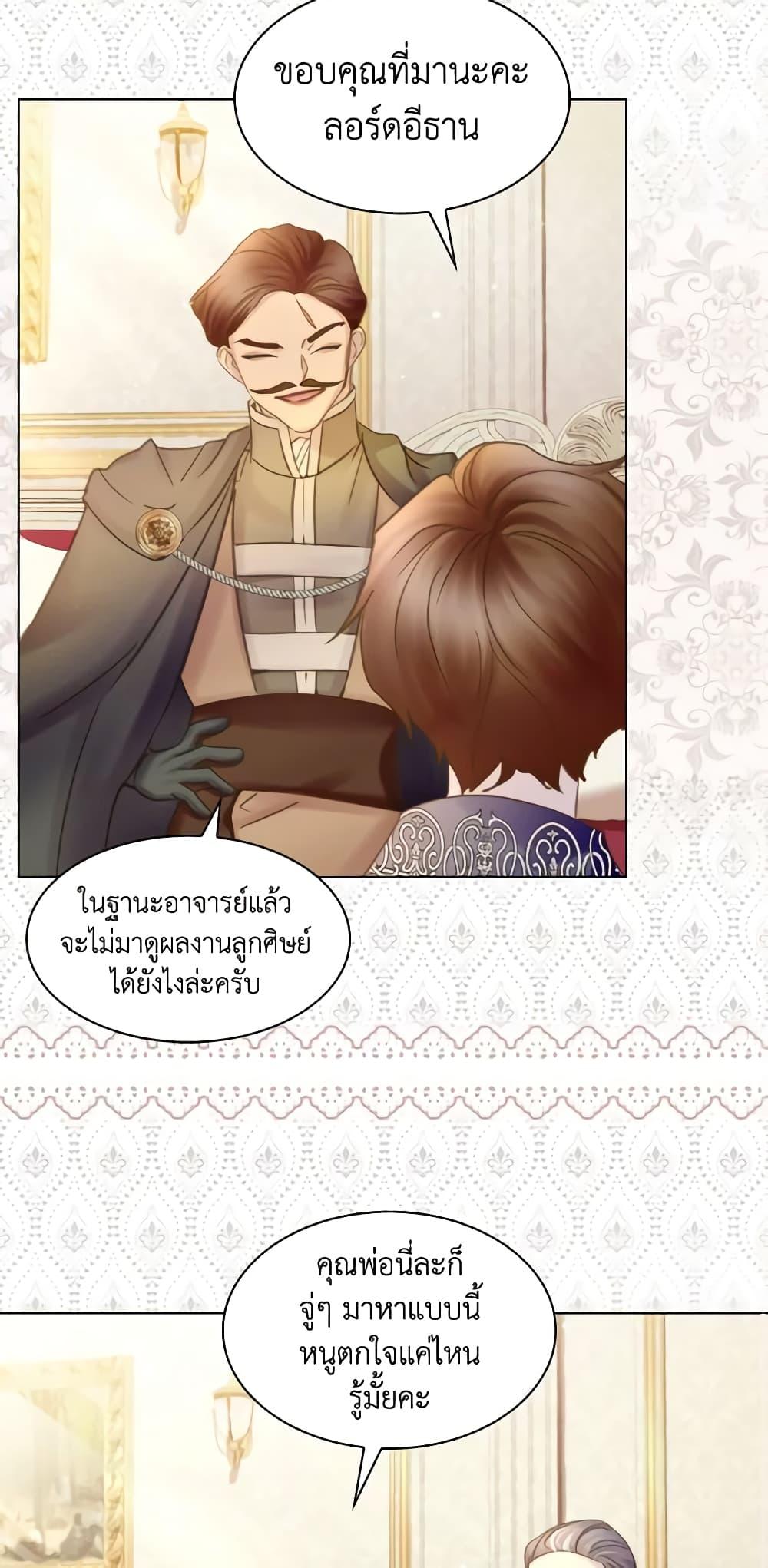 Manga-lc-com อ่านมังงะ อ่านการ์ตูน ออนไลน์ ฟรี The Lady’s Law of Survival ตอนที่ 1 2 3 4 5 6 7 8 9 10 11 12 13 14 ฟรี ไม่มีโฆษณา Manga-lc - อ่าน มังงะ อ่าน การ์ตูน ออนไลน์ อ่านมังงะ ฟรี