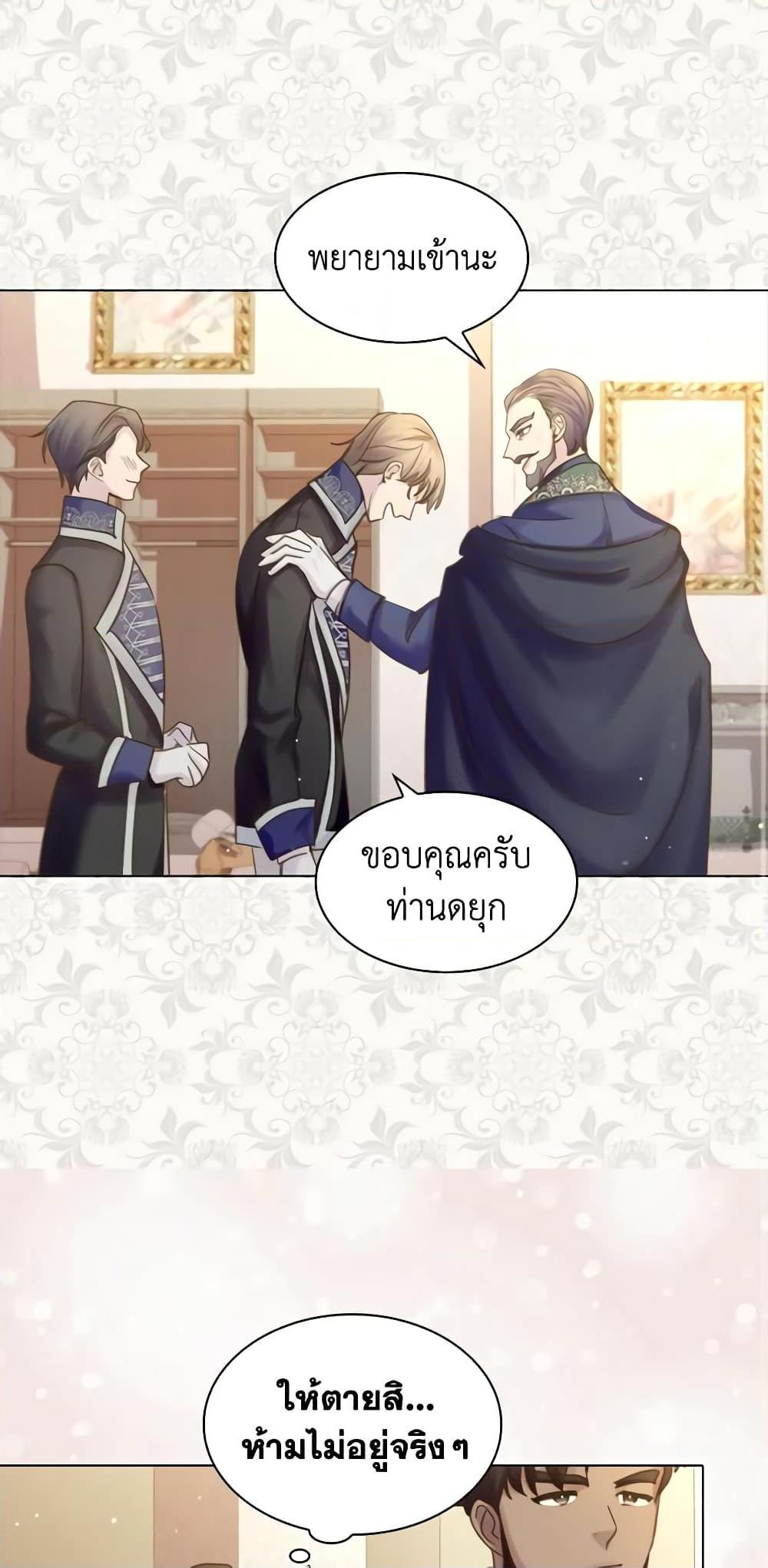 Manga-lc-com อ่านมังงะ อ่านการ์ตูน ออนไลน์ ฟรี The Lady’s Law of Survival ตอนที่ 1 2 3 4 5 6 7 8 9 10 11 12 13 14 ฟรี ไม่มีโฆษณา Manga-lc - อ่าน มังงะ อ่าน การ์ตูน ออนไลน์ อ่านมังงะ ฟรี