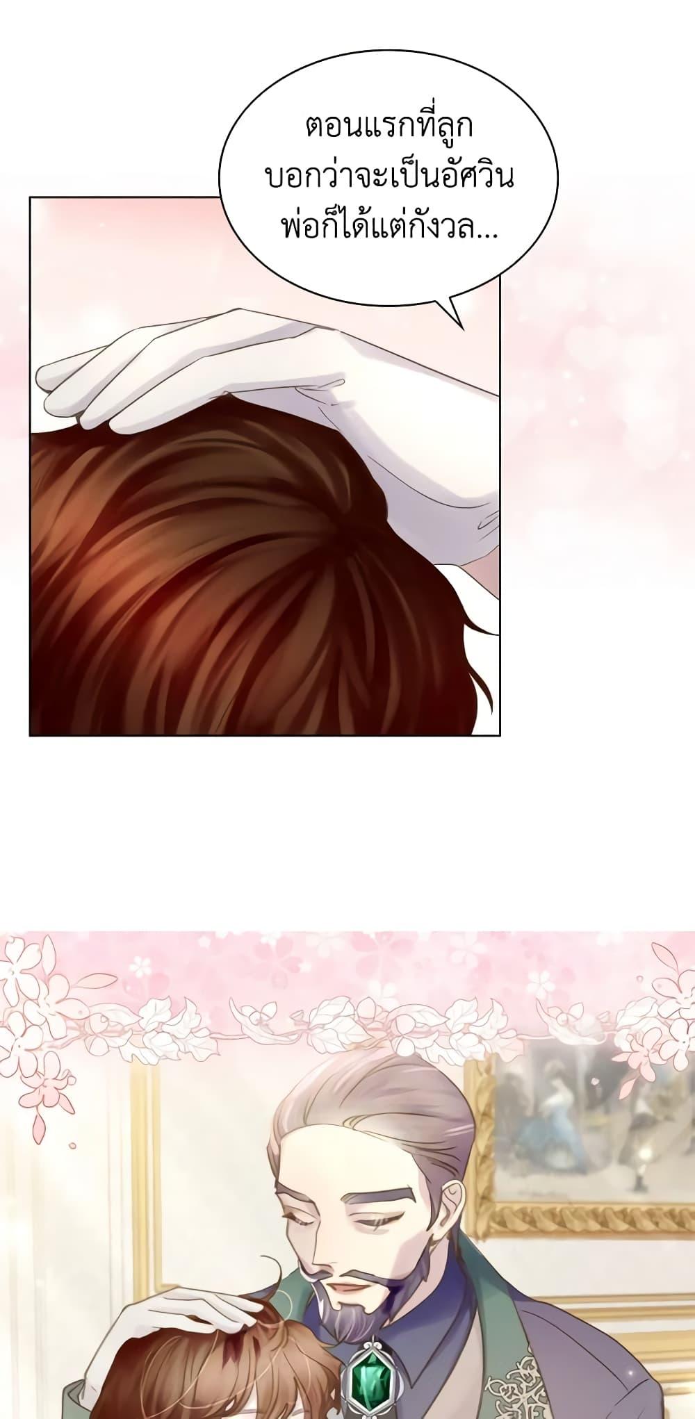 Manga-lc-com อ่านมังงะ อ่านการ์ตูน ออนไลน์ ฟรี The Lady’s Law of Survival ตอนที่ 1 2 3 4 5 6 7 8 9 10 11 12 13 14 ฟรี ไม่มีโฆษณา Manga-lc - อ่าน มังงะ อ่าน การ์ตูน ออนไลน์ อ่านมังงะ ฟรี