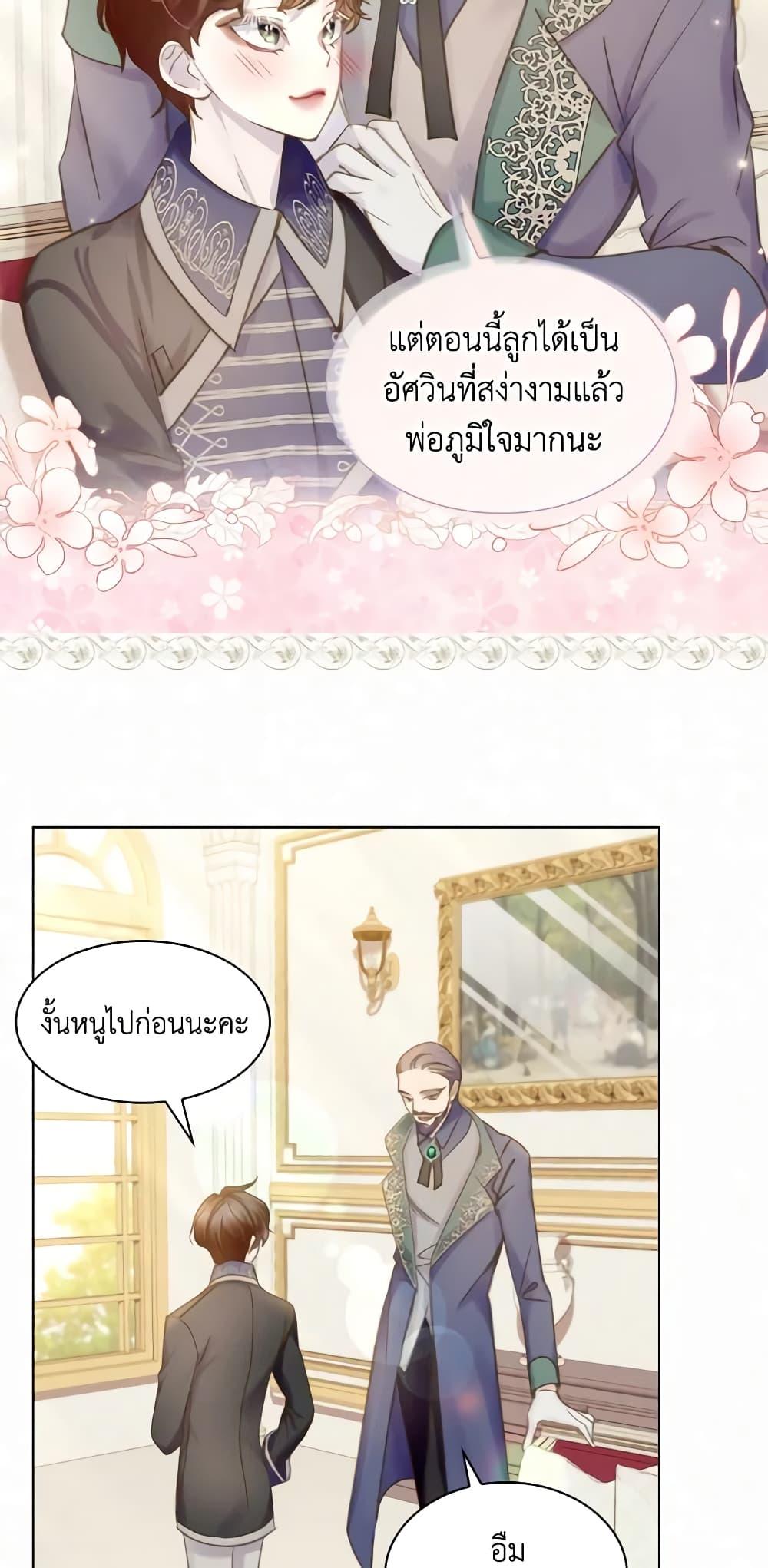 Manga-lc-com อ่านมังงะ อ่านการ์ตูน ออนไลน์ ฟรี The Lady’s Law of Survival ตอนที่ 1 2 3 4 5 6 7 8 9 10 11 12 13 14 ฟรี ไม่มีโฆษณา Manga-lc - อ่าน มังงะ อ่าน การ์ตูน ออนไลน์ อ่านมังงะ ฟรี