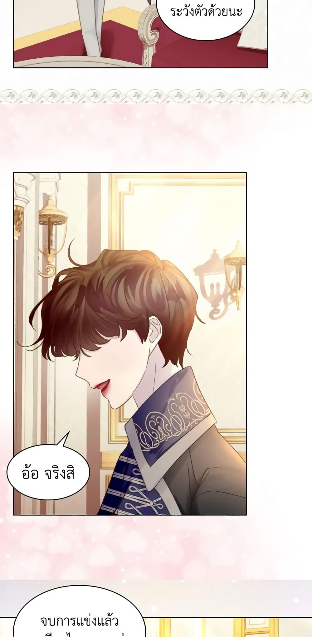 Manga-lc-com อ่านมังงะ อ่านการ์ตูน ออนไลน์ ฟรี The Lady’s Law of Survival ตอนที่ 1 2 3 4 5 6 7 8 9 10 11 12 13 14 ฟรี ไม่มีโฆษณา Manga-lc - อ่าน มังงะ อ่าน การ์ตูน ออนไลน์ อ่านมังงะ ฟรี