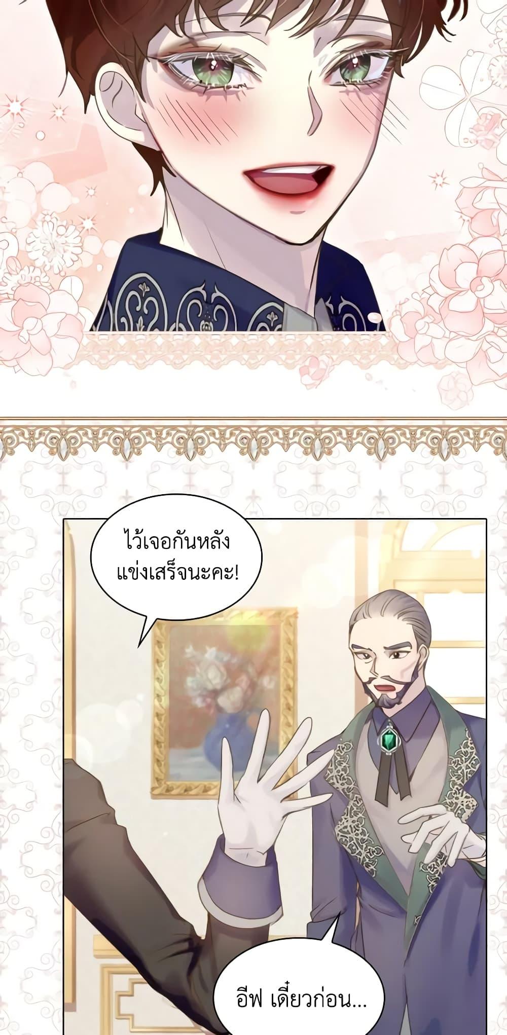 Manga-lc-com อ่านมังงะ อ่านการ์ตูน ออนไลน์ ฟรี The Lady’s Law of Survival ตอนที่ 1 2 3 4 5 6 7 8 9 10 11 12 13 14 ฟรี ไม่มีโฆษณา Manga-lc - อ่าน มังงะ อ่าน การ์ตูน ออนไลน์ อ่านมังงะ ฟรี