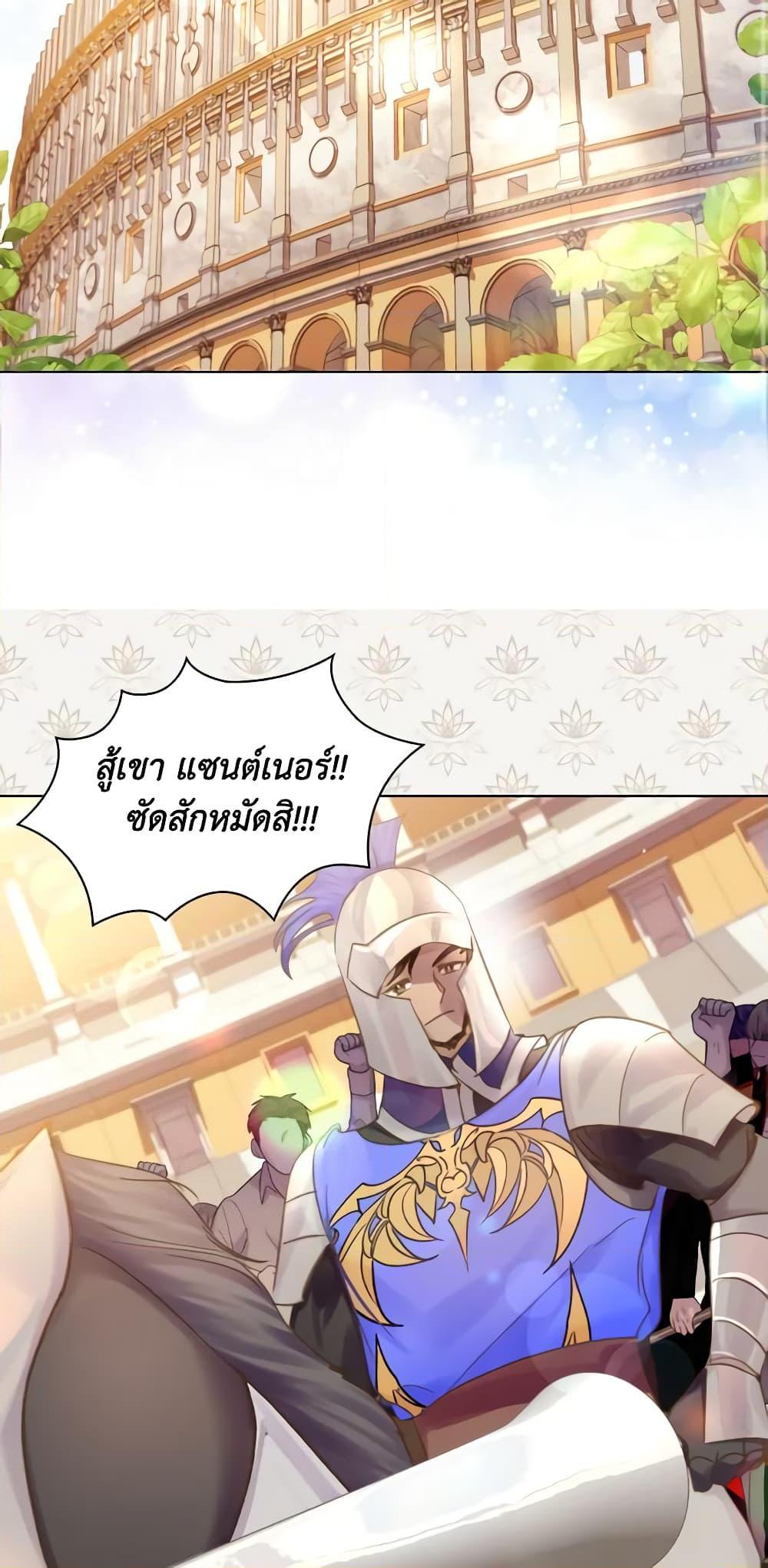 Manga-lc-com อ่านมังงะ อ่านการ์ตูน ออนไลน์ ฟรี The Lady’s Law of Survival ตอนที่ 1 2 3 4 5 6 7 8 9 10 11 12 13 14 ฟรี ไม่มีโฆษณา Manga-lc - อ่าน มังงะ อ่าน การ์ตูน ออนไลน์ อ่านมังงะ ฟรี