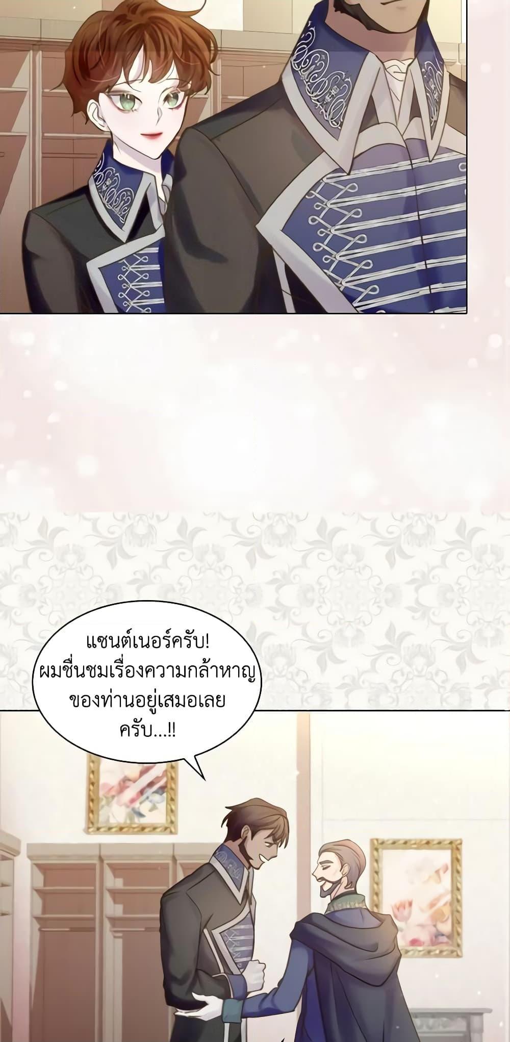 Manga-lc-com อ่านมังงะ อ่านการ์ตูน ออนไลน์ ฟรี The Lady’s Law of Survival ตอนที่ 1 2 3 4 5 6 7 8 9 10 11 12 13 14 ฟรี ไม่มีโฆษณา Manga-lc - อ่าน มังงะ อ่าน การ์ตูน ออนไลน์ อ่านมังงะ ฟรี