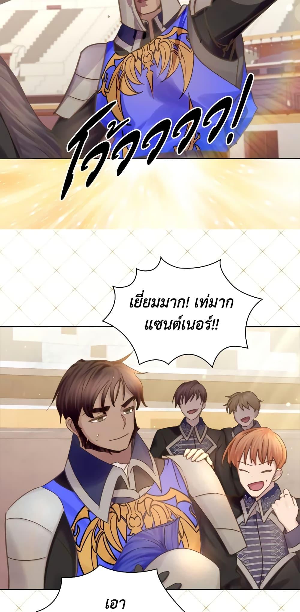 Manga-lc-com อ่านมังงะ อ่านการ์ตูน ออนไลน์ ฟรี The Lady’s Law of Survival ตอนที่ 1 2 3 4 5 6 7 8 9 10 11 12 13 14 ฟรี ไม่มีโฆษณา Manga-lc - อ่าน มังงะ อ่าน การ์ตูน ออนไลน์ อ่านมังงะ ฟรี