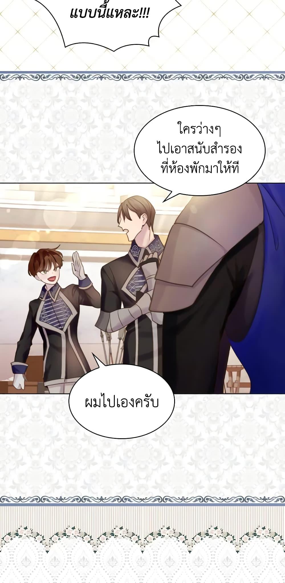 Manga-lc-com อ่านมังงะ อ่านการ์ตูน ออนไลน์ ฟรี The Lady’s Law of Survival ตอนที่ 1 2 3 4 5 6 7 8 9 10 11 12 13 14 ฟรี ไม่มีโฆษณา Manga-lc - อ่าน มังงะ อ่าน การ์ตูน ออนไลน์ อ่านมังงะ ฟรี