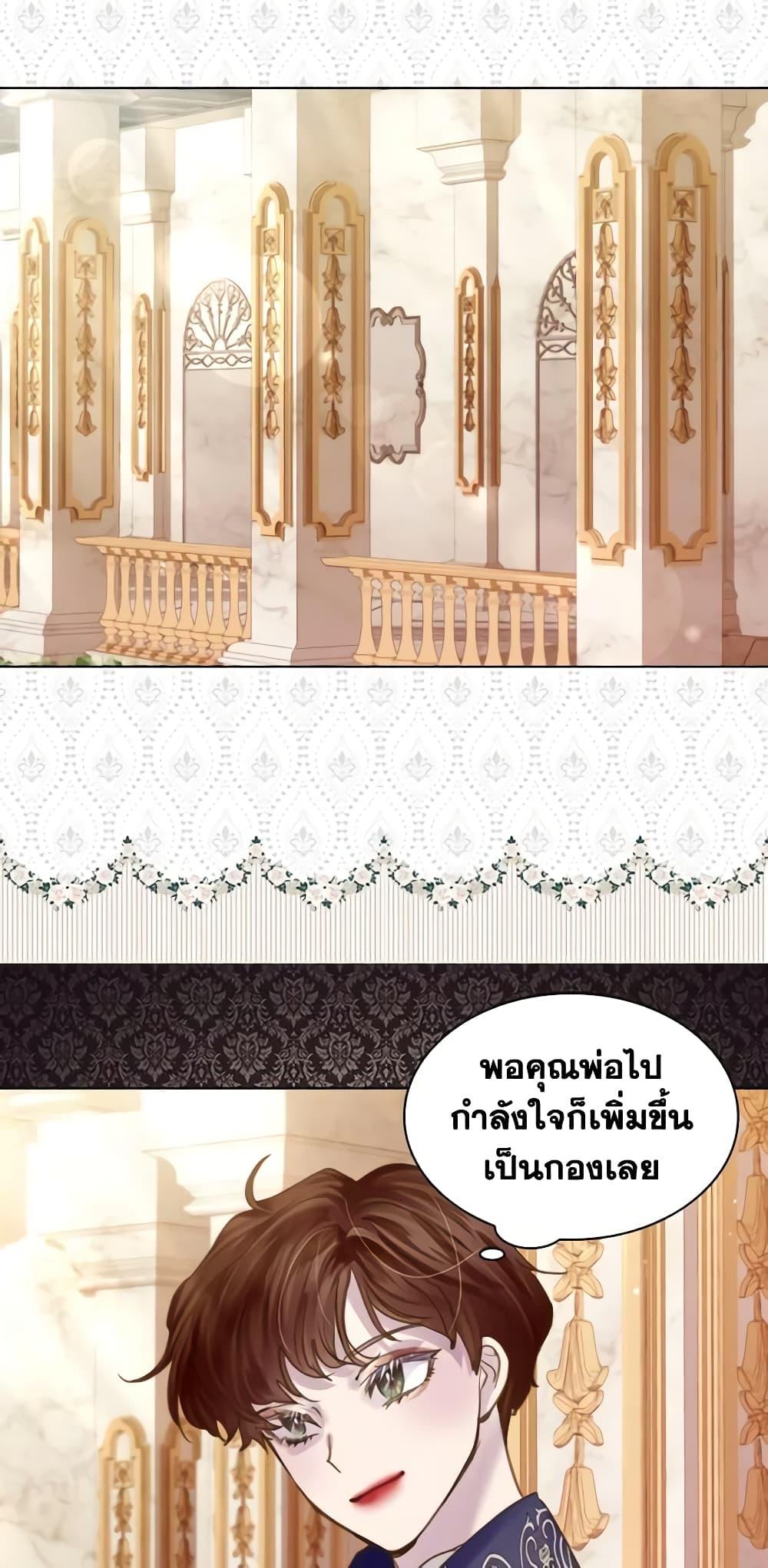 Manga-lc-com อ่านมังงะ อ่านการ์ตูน ออนไลน์ ฟรี The Lady’s Law of Survival ตอนที่ 1 2 3 4 5 6 7 8 9 10 11 12 13 14 ฟรี ไม่มีโฆษณา Manga-lc - อ่าน มังงะ อ่าน การ์ตูน ออนไลน์ อ่านมังงะ ฟรี