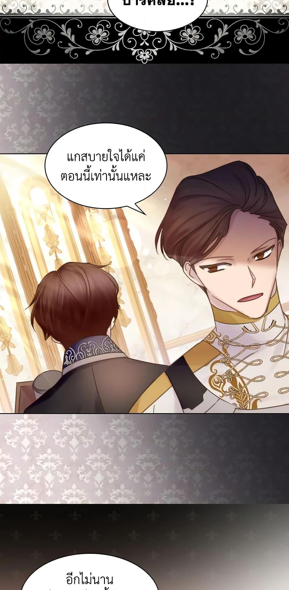 Manga-lc-com อ่านมังงะ อ่านการ์ตูน ออนไลน์ ฟรี The Lady’s Law of Survival ตอนที่ 1 2 3 4 5 6 7 8 9 10 11 12 13 14 ฟรี ไม่มีโฆษณา Manga-lc - อ่าน มังงะ อ่าน การ์ตูน ออนไลน์ อ่านมังงะ ฟรี