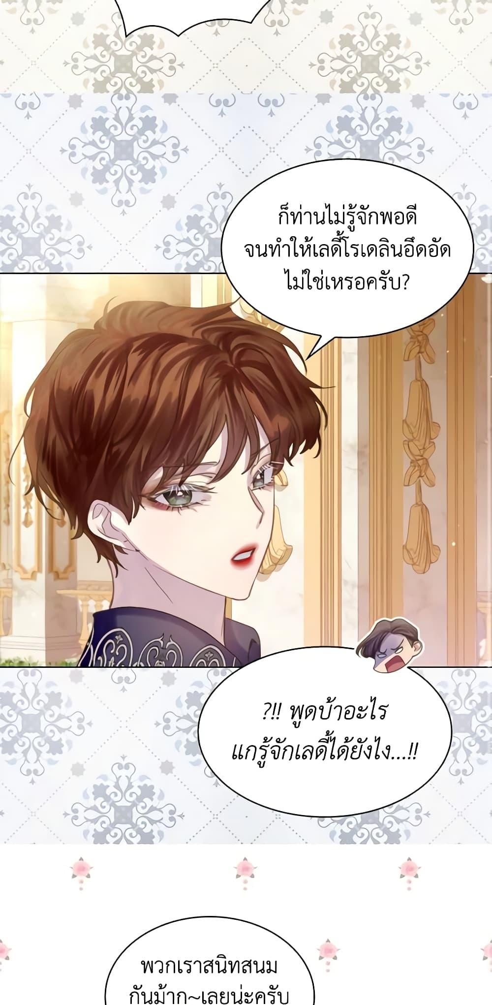 Manga-lc-com อ่านมังงะ อ่านการ์ตูน ออนไลน์ ฟรี The Lady’s Law of Survival ตอนที่ 1 2 3 4 5 6 7 8 9 10 11 12 13 14 ฟรี ไม่มีโฆษณา Manga-lc - อ่าน มังงะ อ่าน การ์ตูน ออนไลน์ อ่านมังงะ ฟรี