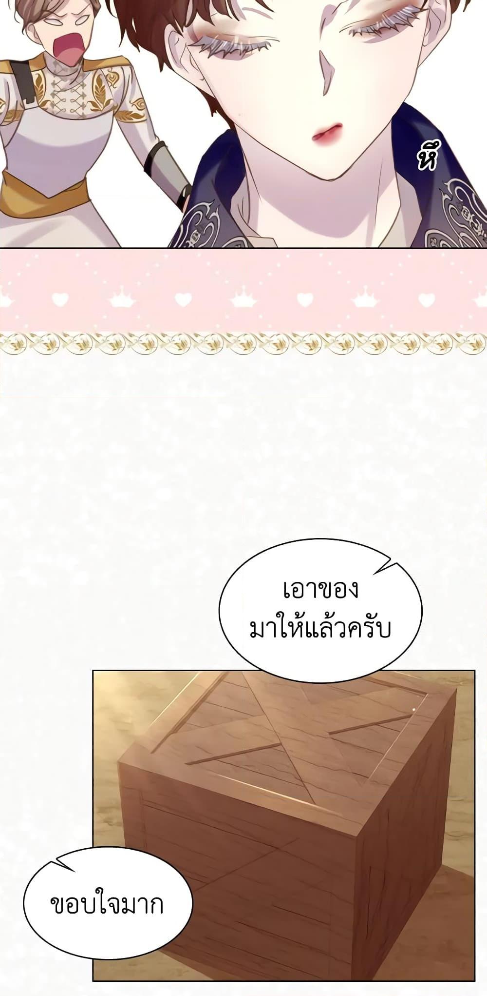 Manga-lc-com อ่านมังงะ อ่านการ์ตูน ออนไลน์ ฟรี The Lady’s Law of Survival ตอนที่ 1 2 3 4 5 6 7 8 9 10 11 12 13 14 ฟรี ไม่มีโฆษณา Manga-lc - อ่าน มังงะ อ่าน การ์ตูน ออนไลน์ อ่านมังงะ ฟรี