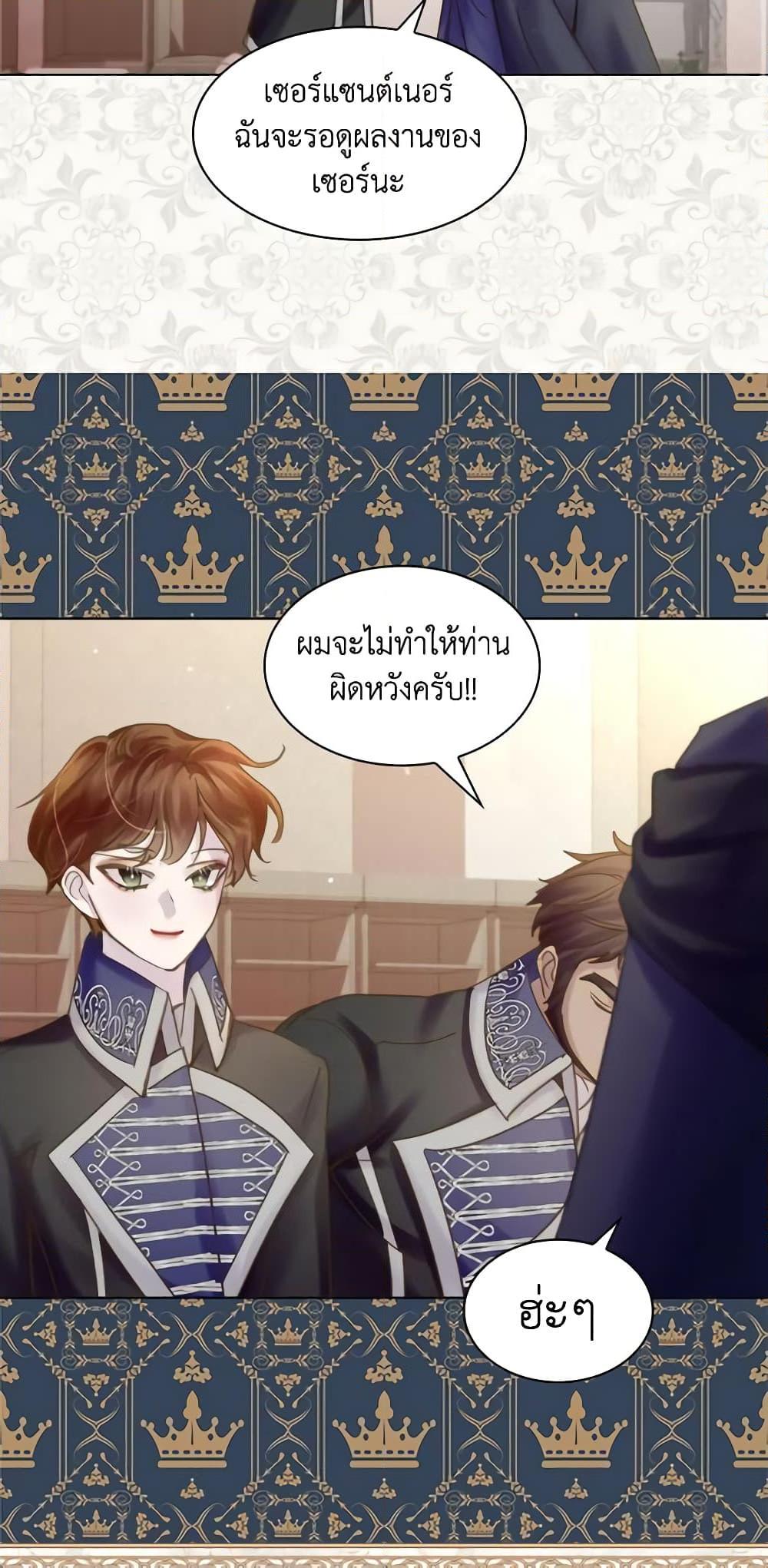 Manga-lc-com อ่านมังงะ อ่านการ์ตูน ออนไลน์ ฟรี The Lady’s Law of Survival ตอนที่ 1 2 3 4 5 6 7 8 9 10 11 12 13 14 ฟรี ไม่มีโฆษณา Manga-lc - อ่าน มังงะ อ่าน การ์ตูน ออนไลน์ อ่านมังงะ ฟรี