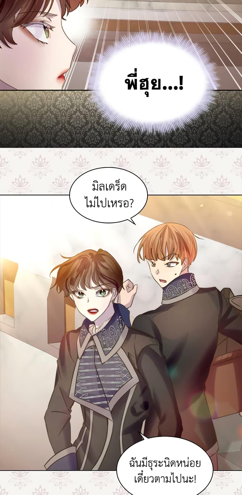 Manga-lc-com อ่านมังงะ อ่านการ์ตูน ออนไลน์ ฟรี The Lady’s Law of Survival ตอนที่ 1 2 3 4 5 6 7 8 9 10 11 12 13 14 ฟรี ไม่มีโฆษณา Manga-lc - อ่าน มังงะ อ่าน การ์ตูน ออนไลน์ อ่านมังงะ ฟรี