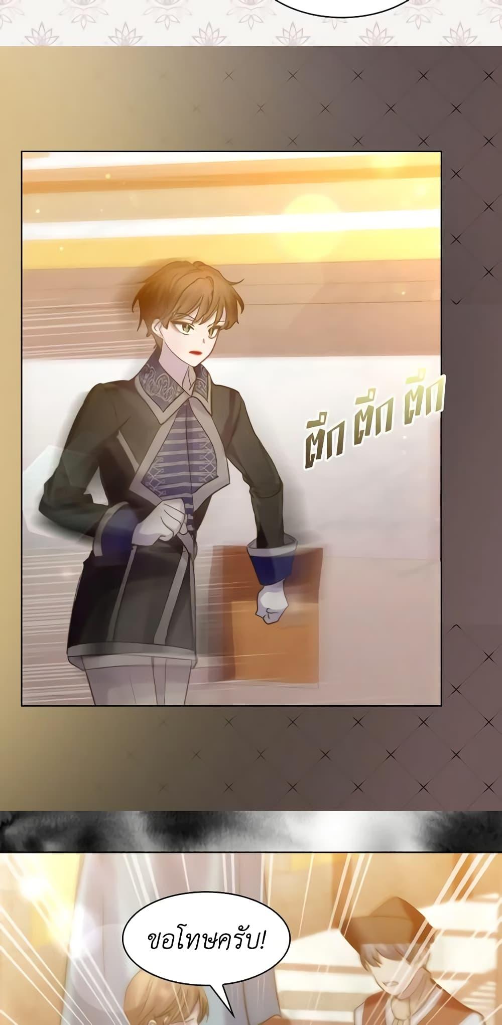 Manga-lc-com อ่านมังงะ อ่านการ์ตูน ออนไลน์ ฟรี The Lady’s Law of Survival ตอนที่ 1 2 3 4 5 6 7 8 9 10 11 12 13 14 ฟรี ไม่มีโฆษณา Manga-lc - อ่าน มังงะ อ่าน การ์ตูน ออนไลน์ อ่านมังงะ ฟรี