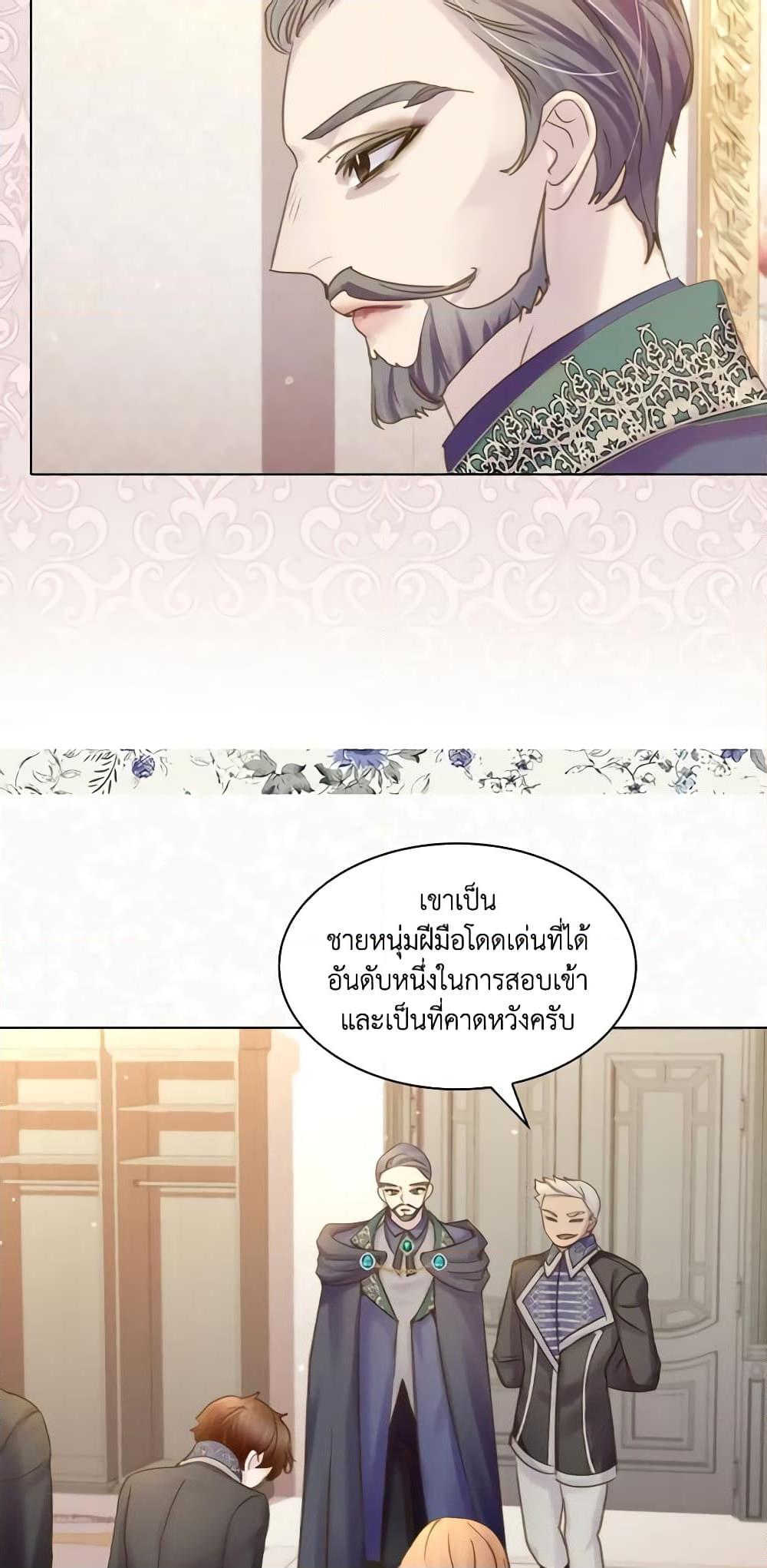 Manga-lc-com อ่านมังงะ อ่านการ์ตูน ออนไลน์ ฟรี The Lady’s Law of Survival ตอนที่ 1 2 3 4 5 6 7 8 9 10 11 12 13 14 ฟรี ไม่มีโฆษณา Manga-lc - อ่าน มังงะ อ่าน การ์ตูน ออนไลน์ อ่านมังงะ ฟรี