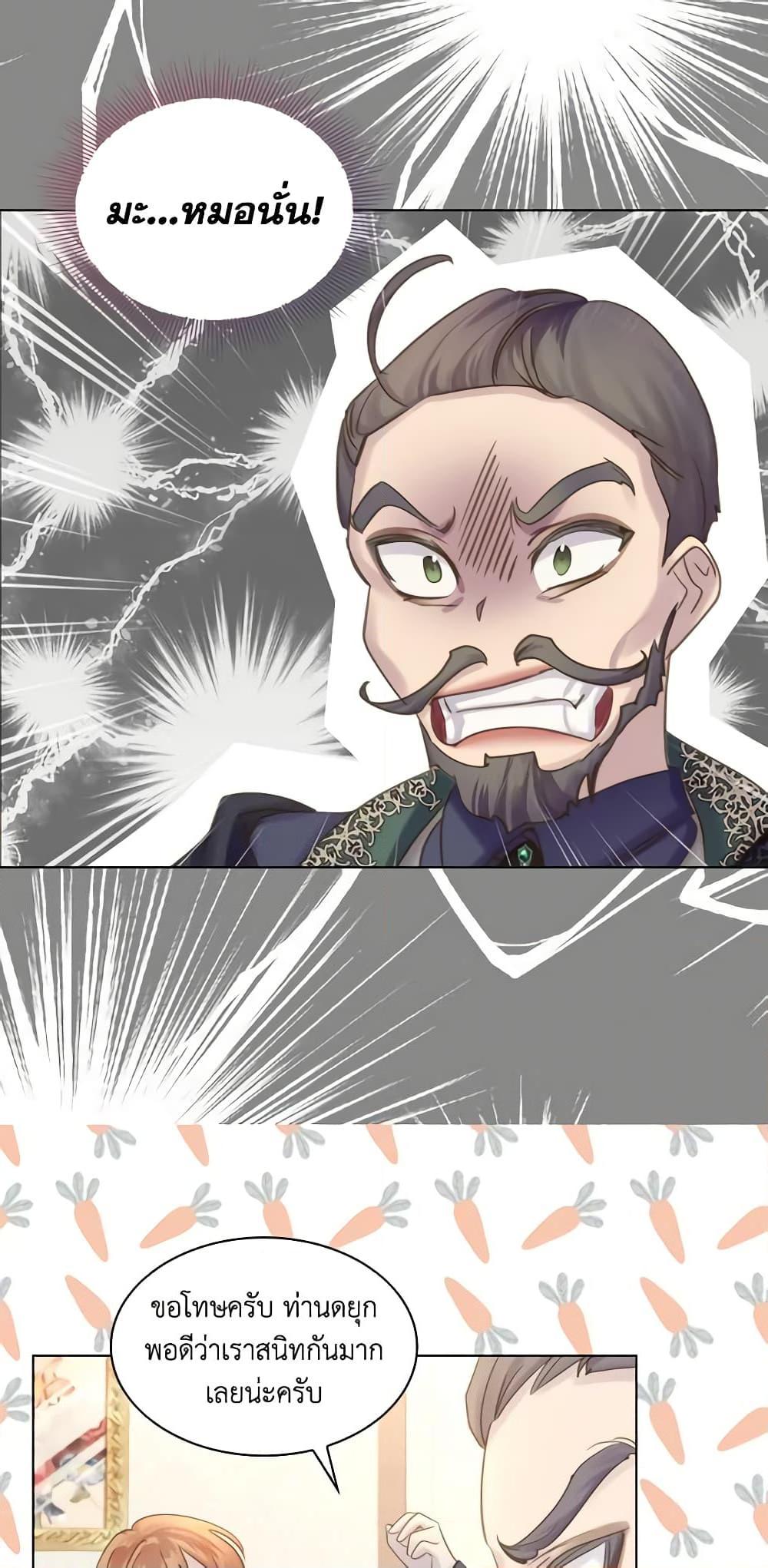 Manga-lc-com อ่านมังงะ อ่านการ์ตูน ออนไลน์ ฟรี The Lady’s Law of Survival ตอนที่ 1 2 3 4 5 6 7 8 9 10 11 12 13 14 ฟรี ไม่มีโฆษณา Manga-lc - อ่าน มังงะ อ่าน การ์ตูน ออนไลน์ อ่านมังงะ ฟรี