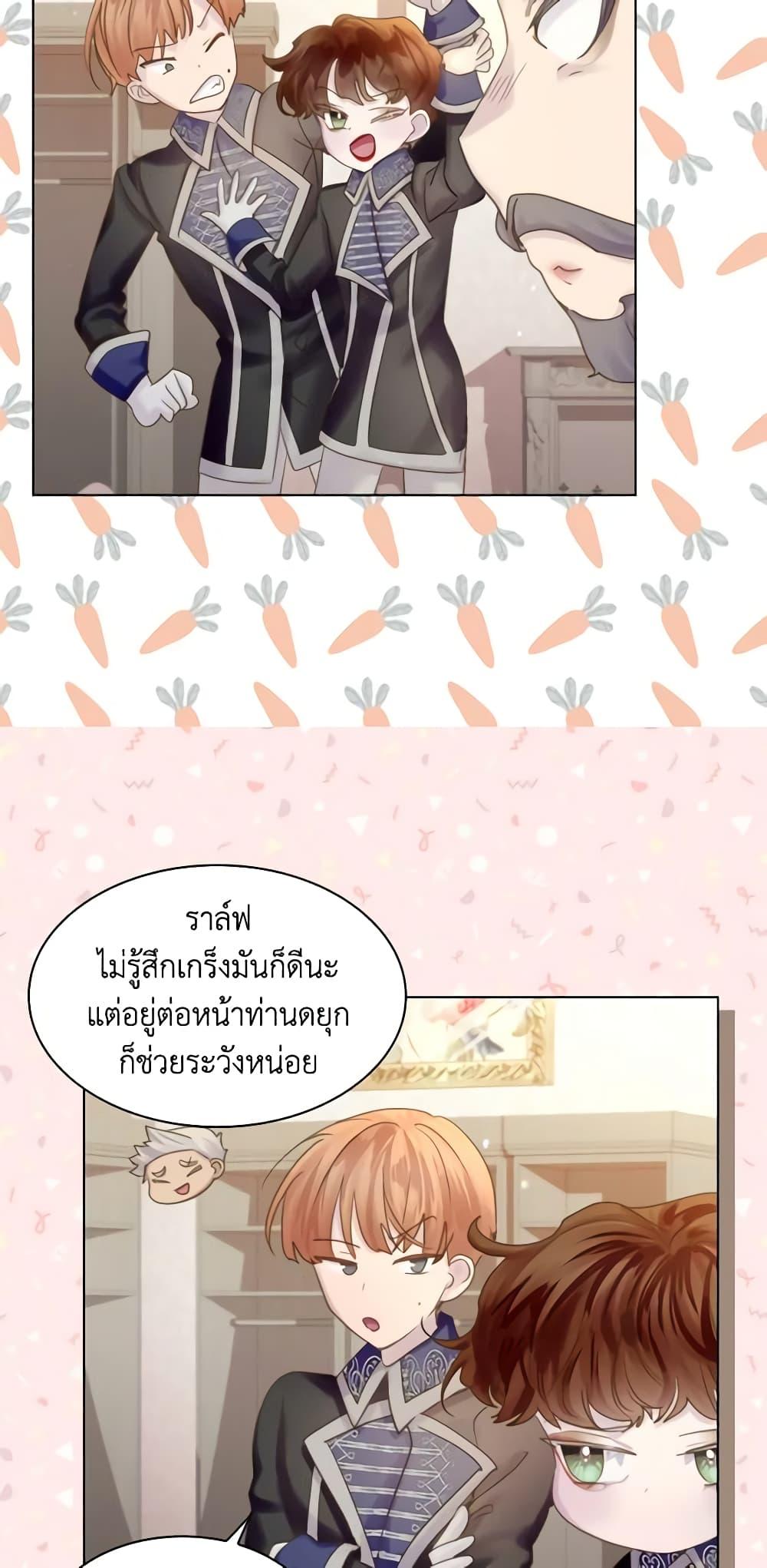 Manga-lc-com อ่านมังงะ อ่านการ์ตูน ออนไลน์ ฟรี The Lady’s Law of Survival ตอนที่ 1 2 3 4 5 6 7 8 9 10 11 12 13 14 ฟรี ไม่มีโฆษณา Manga-lc - อ่าน มังงะ อ่าน การ์ตูน ออนไลน์ อ่านมังงะ ฟรี