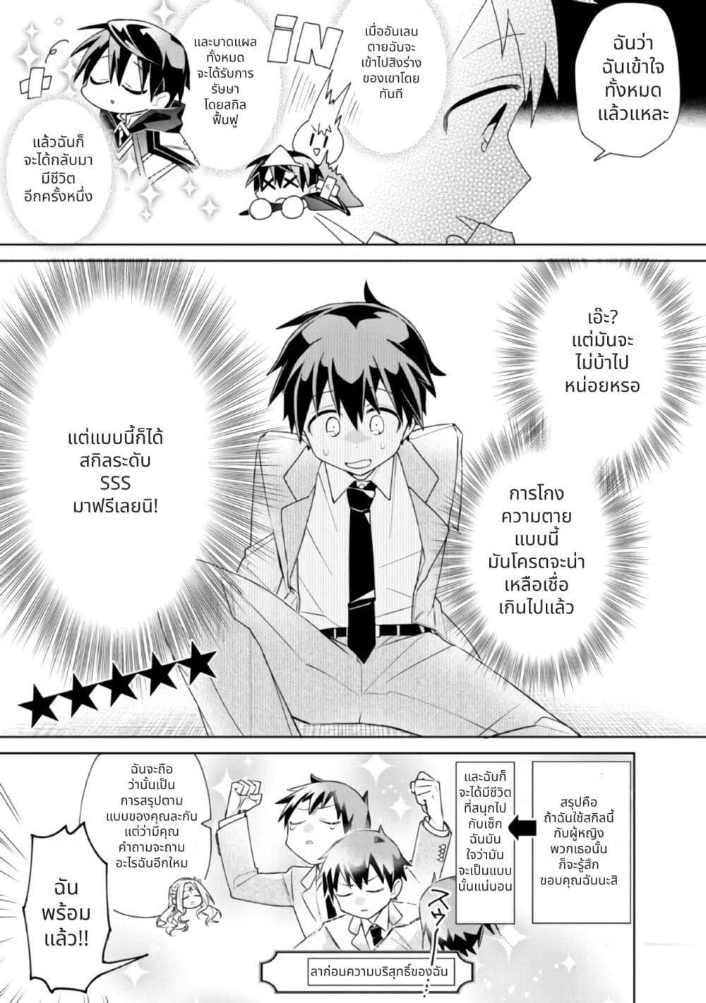 Manga-lc-com อ่านมังงะ อ่านการ์ตูน ออนไลน์ ฟรี Dorei kara no Kitai to Hyouka no sei de Sakushu dekinai no daga ตอนที่ 1 2 3 4 5 6 7 8 9 10 11 12 13 14 ฟรี ไม่มีโฆษณา Manga-lc - อ่าน มังงะ อ่าน การ์ตูน ออนไลน์ อ่านมังงะ ฟรี