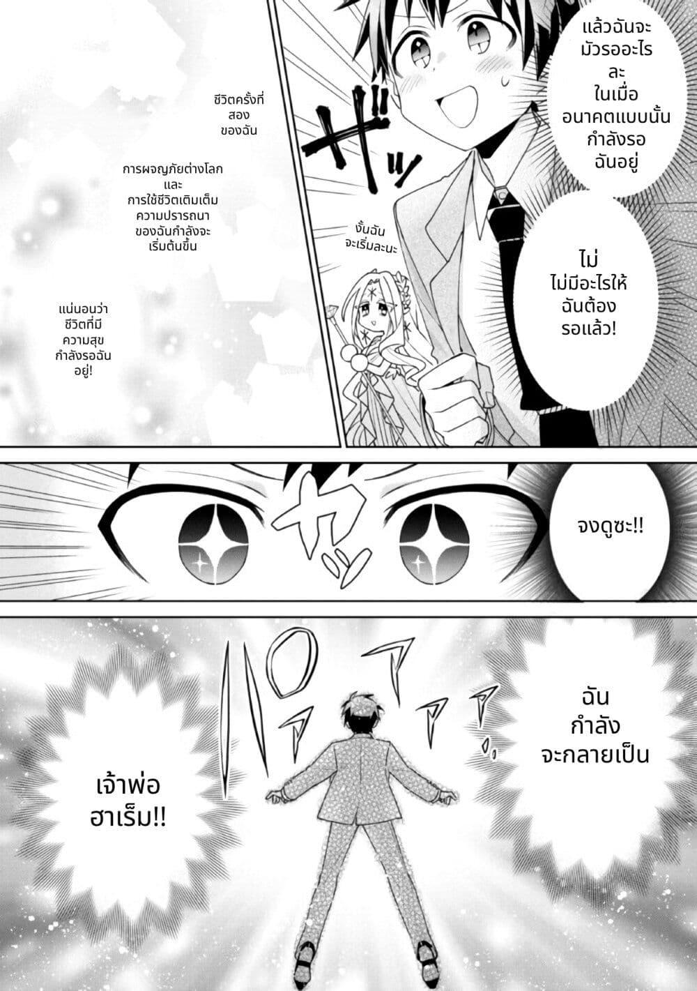 Manga-lc-com อ่านมังงะ อ่านการ์ตูน ออนไลน์ ฟรี Dorei kara no Kitai to Hyouka no sei de Sakushu dekinai no daga ตอนที่ 1 2 3 4 5 6 7 8 9 10 11 12 13 14 ฟรี ไม่มีโฆษณา Manga-lc - อ่าน มังงะ อ่าน การ์ตูน ออนไลน์ อ่านมังงะ ฟรี