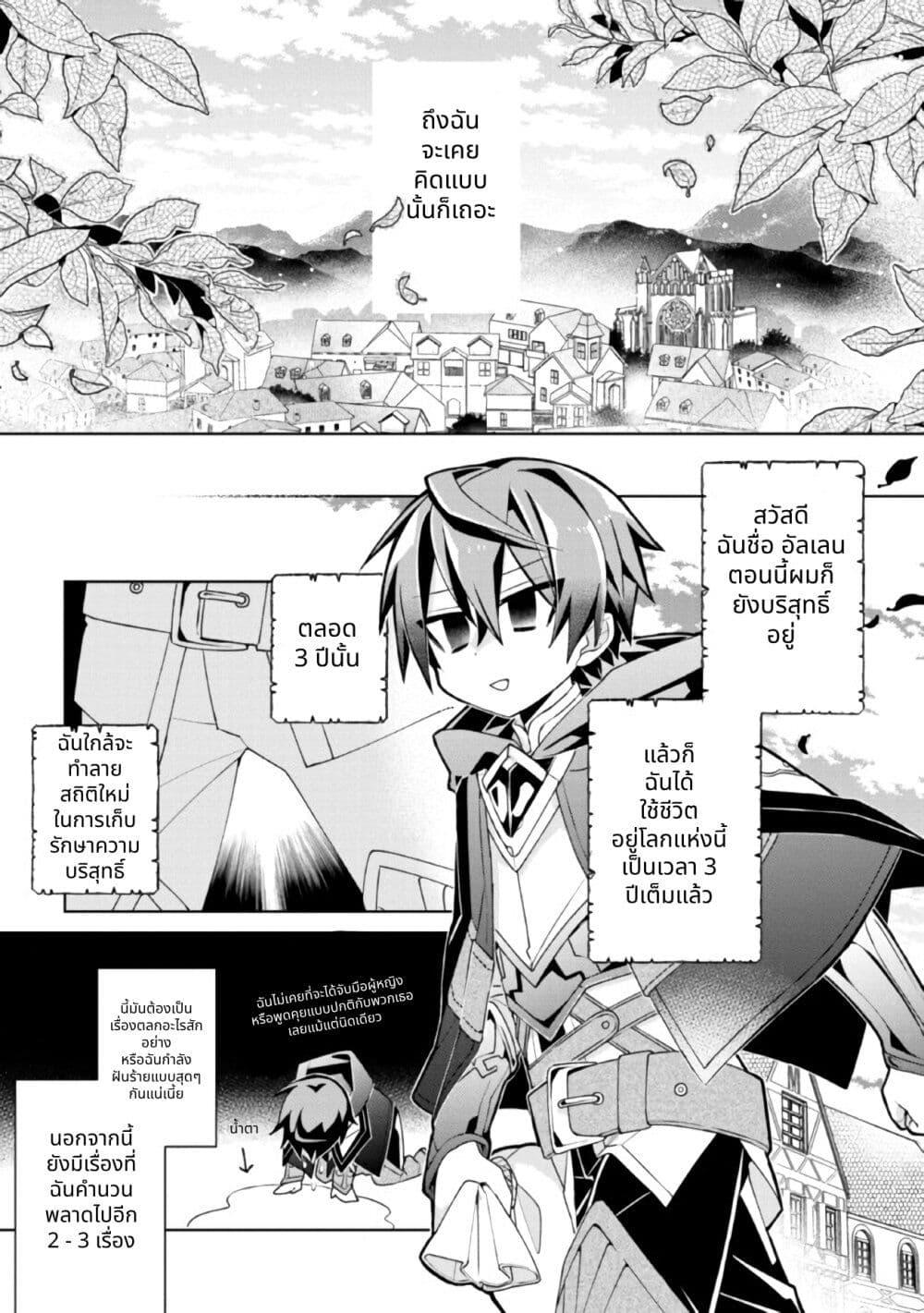Manga-lc-com อ่านมังงะ อ่านการ์ตูน ออนไลน์ ฟรี Dorei kara no Kitai to Hyouka no sei de Sakushu dekinai no daga ตอนที่ 1 2 3 4 5 6 7 8 9 10 11 12 13 14 ฟรี ไม่มีโฆษณา Manga-lc - อ่าน มังงะ อ่าน การ์ตูน ออนไลน์ อ่านมังงะ ฟรี