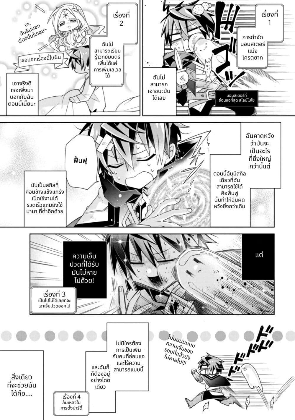 Manga-lc-com อ่านมังงะ อ่านการ์ตูน ออนไลน์ ฟรี Dorei kara no Kitai to Hyouka no sei de Sakushu dekinai no daga ตอนที่ 1 2 3 4 5 6 7 8 9 10 11 12 13 14 ฟรี ไม่มีโฆษณา Manga-lc - อ่าน มังงะ อ่าน การ์ตูน ออนไลน์ อ่านมังงะ ฟรี