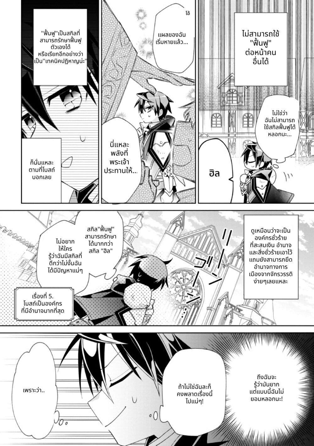 Manga-lc-com อ่านมังงะ อ่านการ์ตูน ออนไลน์ ฟรี Dorei kara no Kitai to Hyouka no sei de Sakushu dekinai no daga ตอนที่ 1 2 3 4 5 6 7 8 9 10 11 12 13 14 ฟรี ไม่มีโฆษณา Manga-lc - อ่าน มังงะ อ่าน การ์ตูน ออนไลน์ อ่านมังงะ ฟรี
