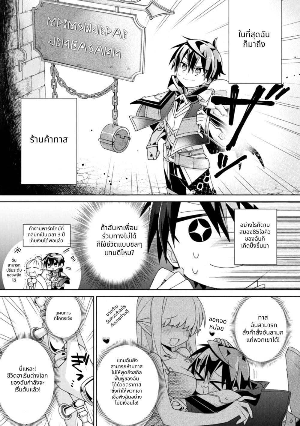 Manga-lc-com อ่านมังงะ อ่านการ์ตูน ออนไลน์ ฟรี Dorei kara no Kitai to Hyouka no sei de Sakushu dekinai no daga ตอนที่ 1 2 3 4 5 6 7 8 9 10 11 12 13 14 ฟรี ไม่มีโฆษณา Manga-lc - อ่าน มังงะ อ่าน การ์ตูน ออนไลน์ อ่านมังงะ ฟรี