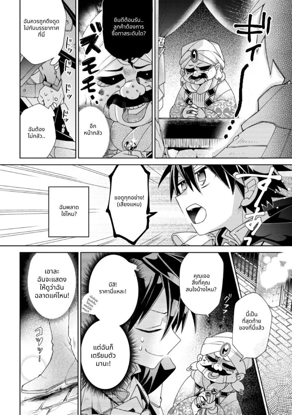 Manga-lc-com อ่านมังงะ อ่านการ์ตูน ออนไลน์ ฟรี Dorei kara no Kitai to Hyouka no sei de Sakushu dekinai no daga ตอนที่ 1 2 3 4 5 6 7 8 9 10 11 12 13 14 ฟรี ไม่มีโฆษณา Manga-lc - อ่าน มังงะ อ่าน การ์ตูน ออนไลน์ อ่านมังงะ ฟรี