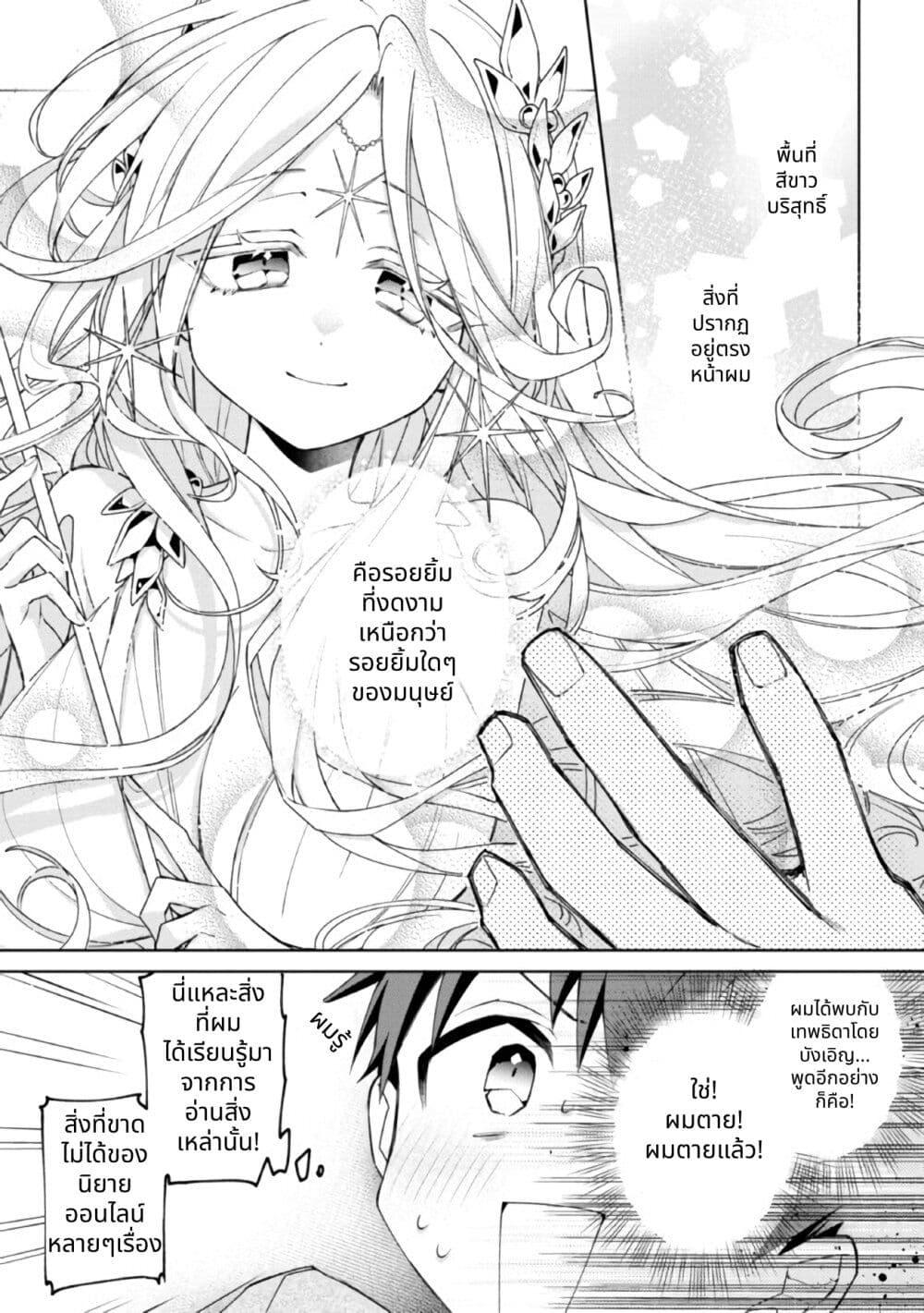Manga-lc-com อ่านมังงะ อ่านการ์ตูน ออนไลน์ ฟรี Dorei kara no Kitai to Hyouka no sei de Sakushu dekinai no daga ตอนที่ 1 2 3 4 5 6 7 8 9 10 11 12 13 14 ฟรี ไม่มีโฆษณา Manga-lc - อ่าน มังงะ อ่าน การ์ตูน ออนไลน์ อ่านมังงะ ฟรี
