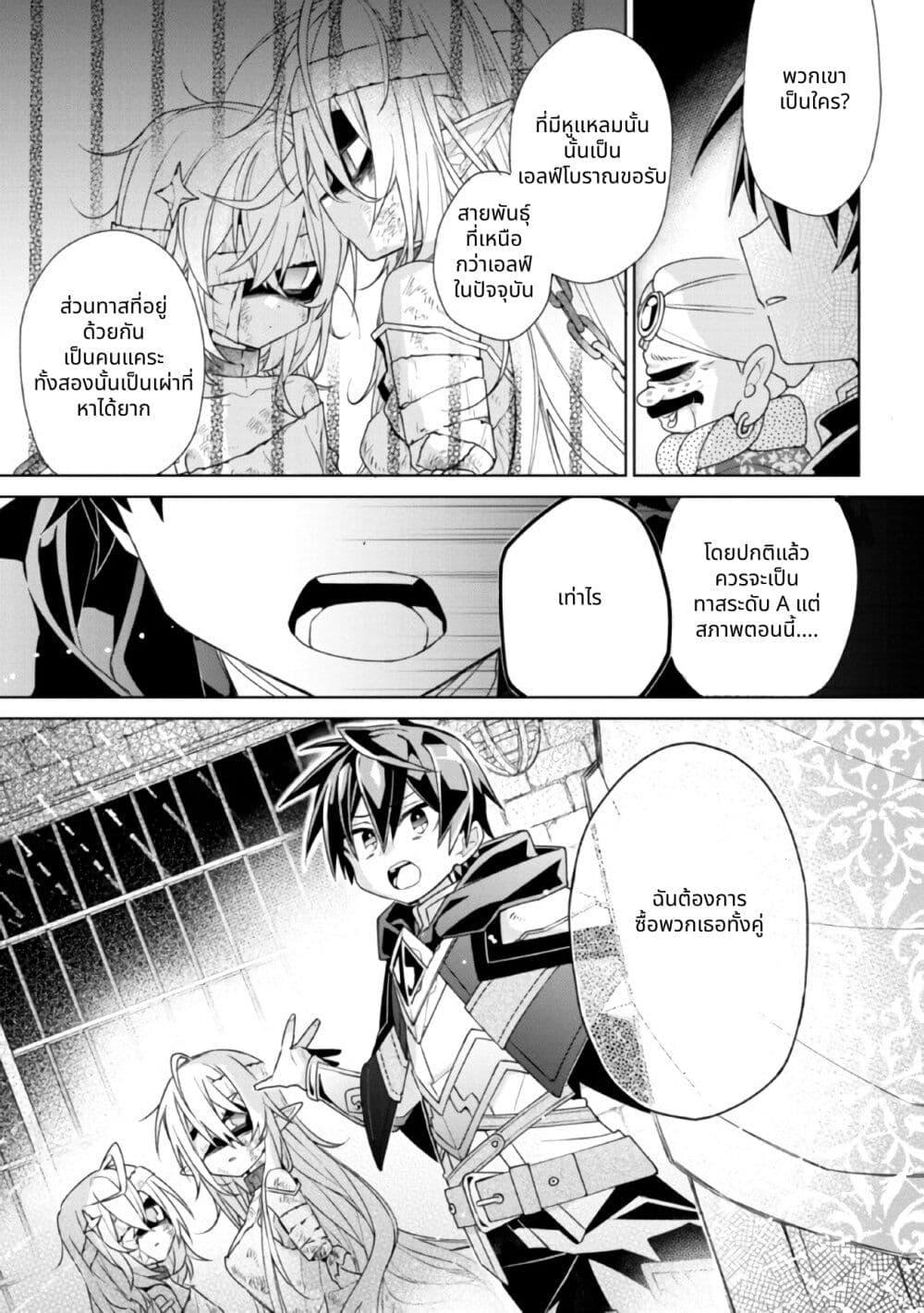 Manga-lc-com อ่านมังงะ อ่านการ์ตูน ออนไลน์ ฟรี Dorei kara no Kitai to Hyouka no sei de Sakushu dekinai no daga ตอนที่ 1 2 3 4 5 6 7 8 9 10 11 12 13 14 ฟรี ไม่มีโฆษณา Manga-lc - อ่าน มังงะ อ่าน การ์ตูน ออนไลน์ อ่านมังงะ ฟรี