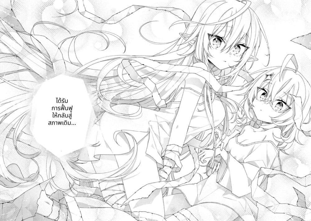 Manga-lc-com อ่านมังงะ อ่านการ์ตูน ออนไลน์ ฟรี Dorei kara no Kitai to Hyouka no sei de Sakushu dekinai no daga ตอนที่ 1 2 3 4 5 6 7 8 9 10 11 12 13 14 ฟรี ไม่มีโฆษณา Manga-lc - อ่าน มังงะ อ่าน การ์ตูน ออนไลน์ อ่านมังงะ ฟรี