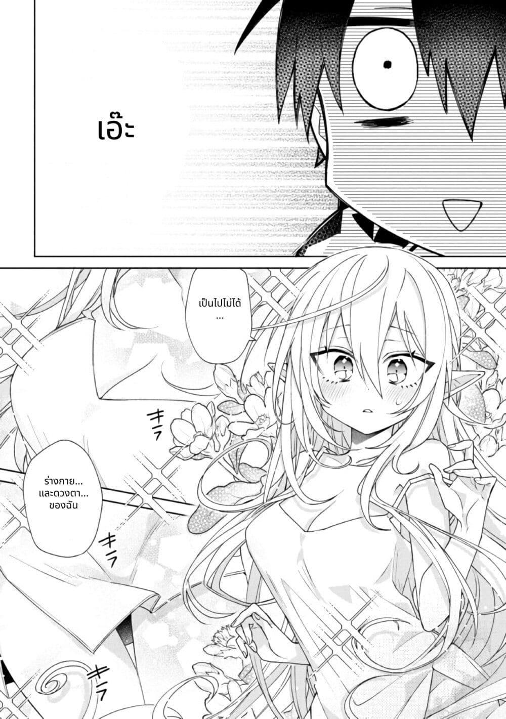 Manga-lc-com อ่านมังงะ อ่านการ์ตูน ออนไลน์ ฟรี Dorei kara no Kitai to Hyouka no sei de Sakushu dekinai no daga ตอนที่ 1 2 3 4 5 6 7 8 9 10 11 12 13 14 ฟรี ไม่มีโฆษณา Manga-lc - อ่าน มังงะ อ่าน การ์ตูน ออนไลน์ อ่านมังงะ ฟรี