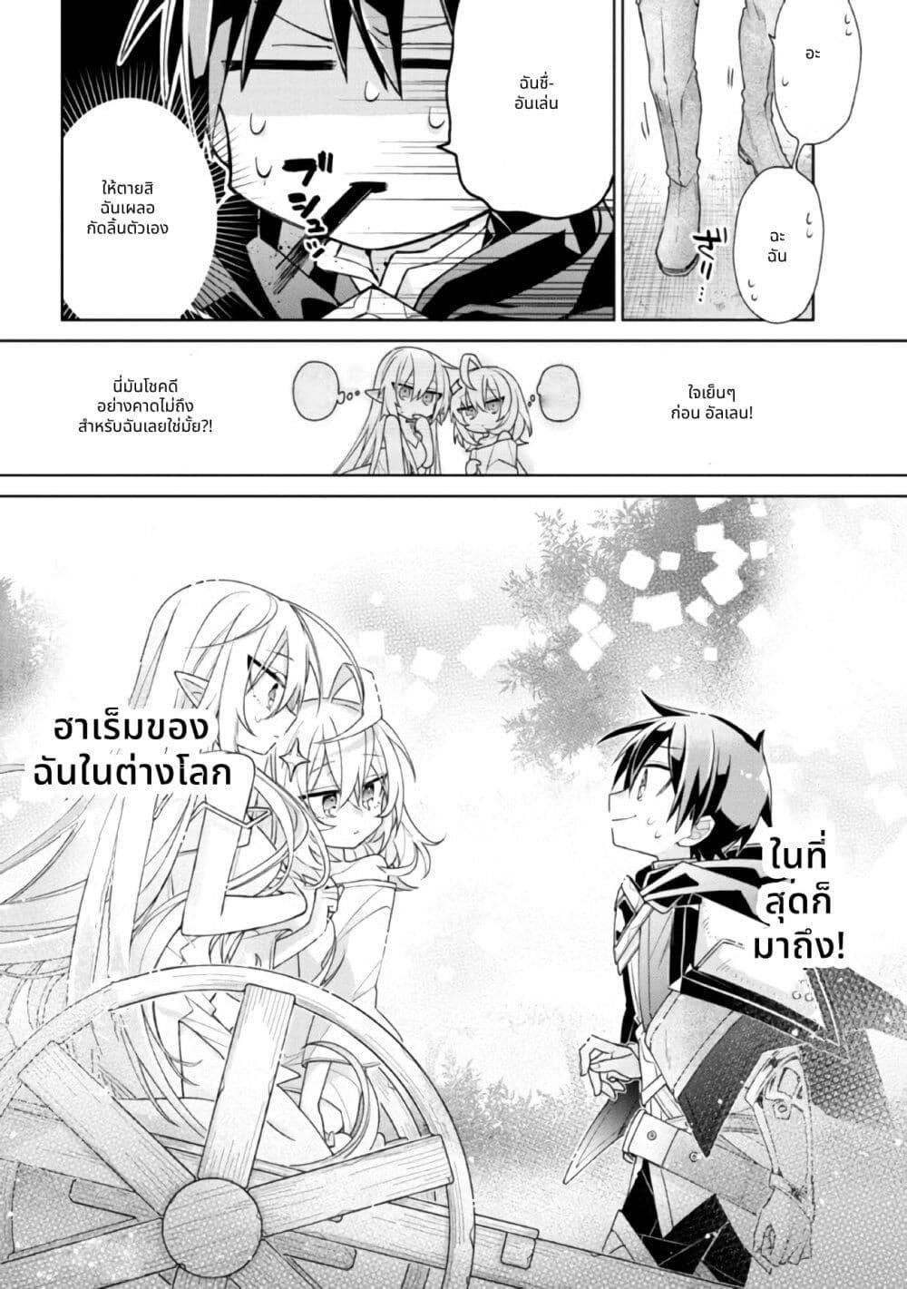 Manga-lc-com อ่านมังงะ อ่านการ์ตูน ออนไลน์ ฟรี Dorei kara no Kitai to Hyouka no sei de Sakushu dekinai no daga ตอนที่ 1 2 3 4 5 6 7 8 9 10 11 12 13 14 ฟรี ไม่มีโฆษณา Manga-lc - อ่าน มังงะ อ่าน การ์ตูน ออนไลน์ อ่านมังงะ ฟรี