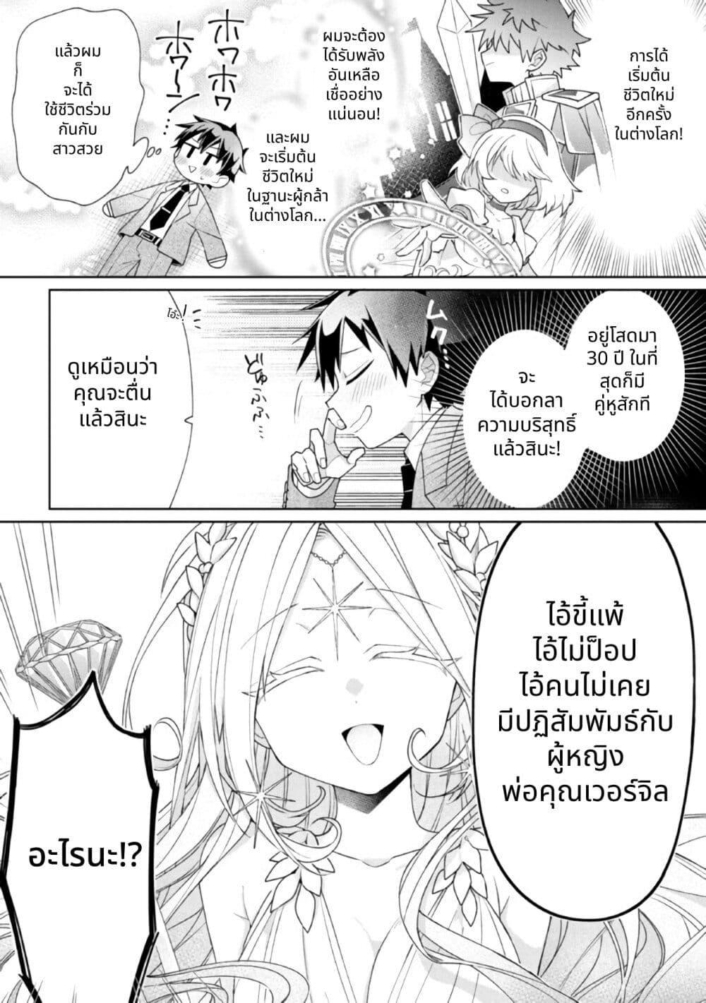 Manga-lc-com อ่านมังงะ อ่านการ์ตูน ออนไลน์ ฟรี Dorei kara no Kitai to Hyouka no sei de Sakushu dekinai no daga ตอนที่ 1 2 3 4 5 6 7 8 9 10 11 12 13 14 ฟรี ไม่มีโฆษณา Manga-lc - อ่าน มังงะ อ่าน การ์ตูน ออนไลน์ อ่านมังงะ ฟรี