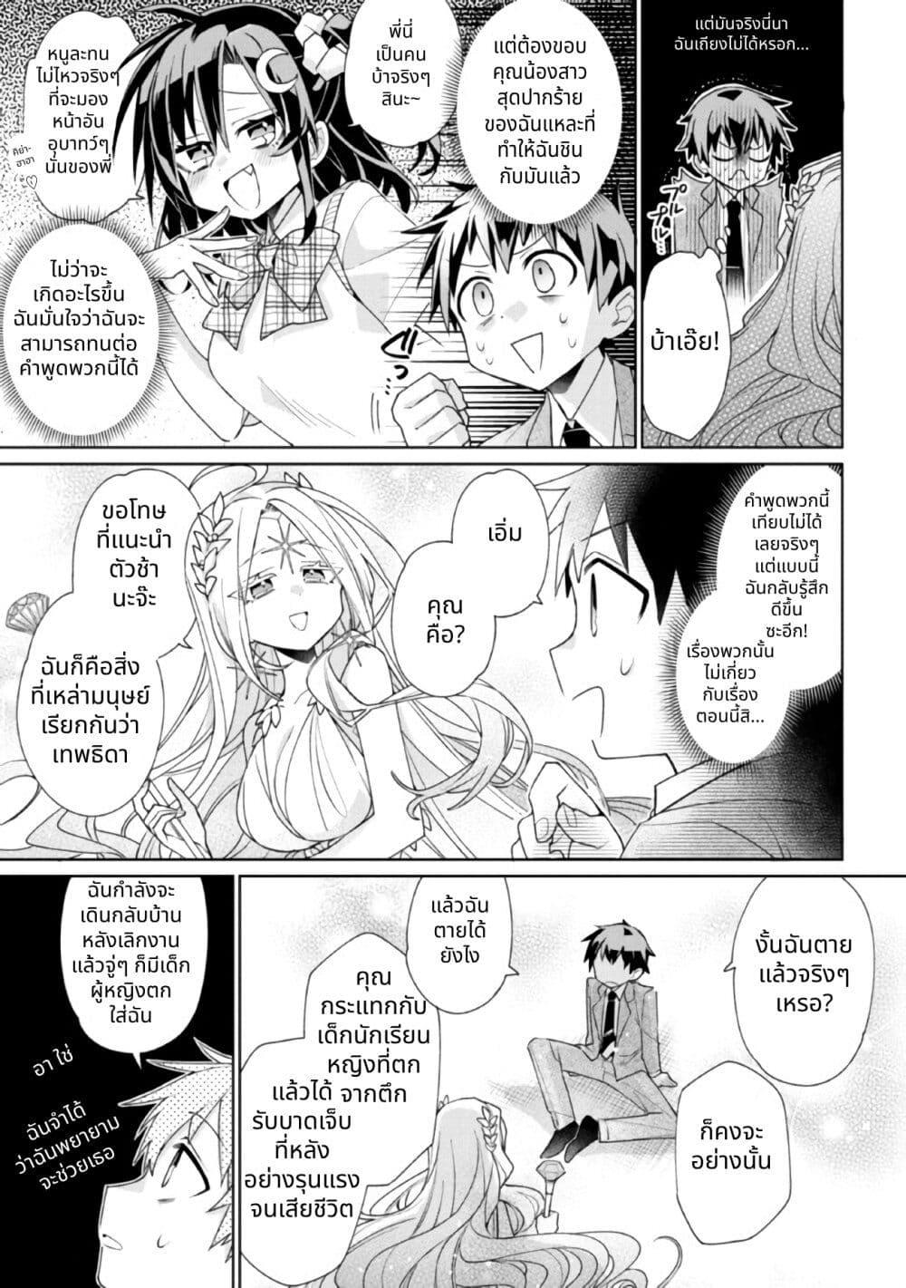Manga-lc-com อ่านมังงะ อ่านการ์ตูน ออนไลน์ ฟรี Dorei kara no Kitai to Hyouka no sei de Sakushu dekinai no daga ตอนที่ 1 2 3 4 5 6 7 8 9 10 11 12 13 14 ฟรี ไม่มีโฆษณา Manga-lc - อ่าน มังงะ อ่าน การ์ตูน ออนไลน์ อ่านมังงะ ฟรี
