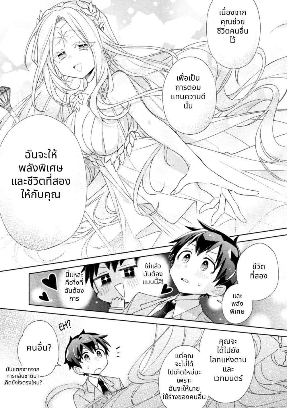 Manga-lc-com อ่านมังงะ อ่านการ์ตูน ออนไลน์ ฟรี Dorei kara no Kitai to Hyouka no sei de Sakushu dekinai no daga ตอนที่ 1 2 3 4 5 6 7 8 9 10 11 12 13 14 ฟรี ไม่มีโฆษณา Manga-lc - อ่าน มังงะ อ่าน การ์ตูน ออนไลน์ อ่านมังงะ ฟรี