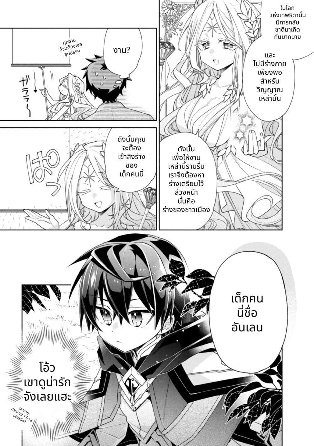 Manga-lc-com อ่านมังงะ อ่านการ์ตูน ออนไลน์ ฟรี Dorei kara no Kitai to Hyouka no sei de Sakushu dekinai no daga ตอนที่ 1 2 3 4 5 6 7 8 9 10 11 12 13 14 ฟรี ไม่มีโฆษณา Manga-lc - อ่าน มังงะ อ่าน การ์ตูน ออนไลน์ อ่านมังงะ ฟรี